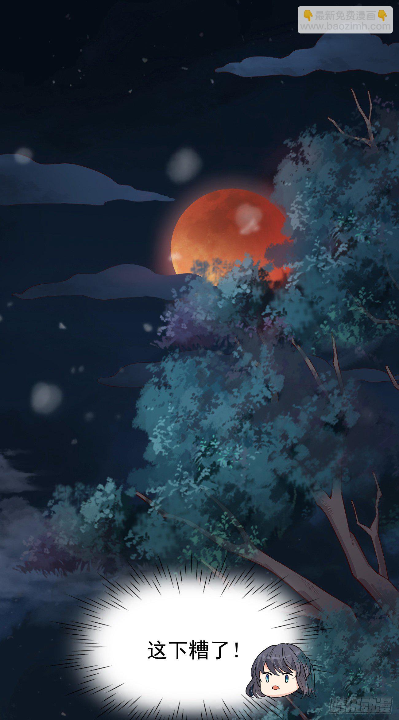 11被可爱蒙蔽了双眼-第12话