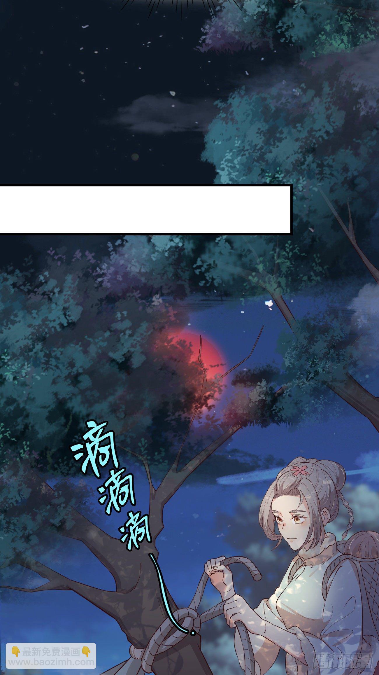 11被可爱蒙蔽了双眼-第12话