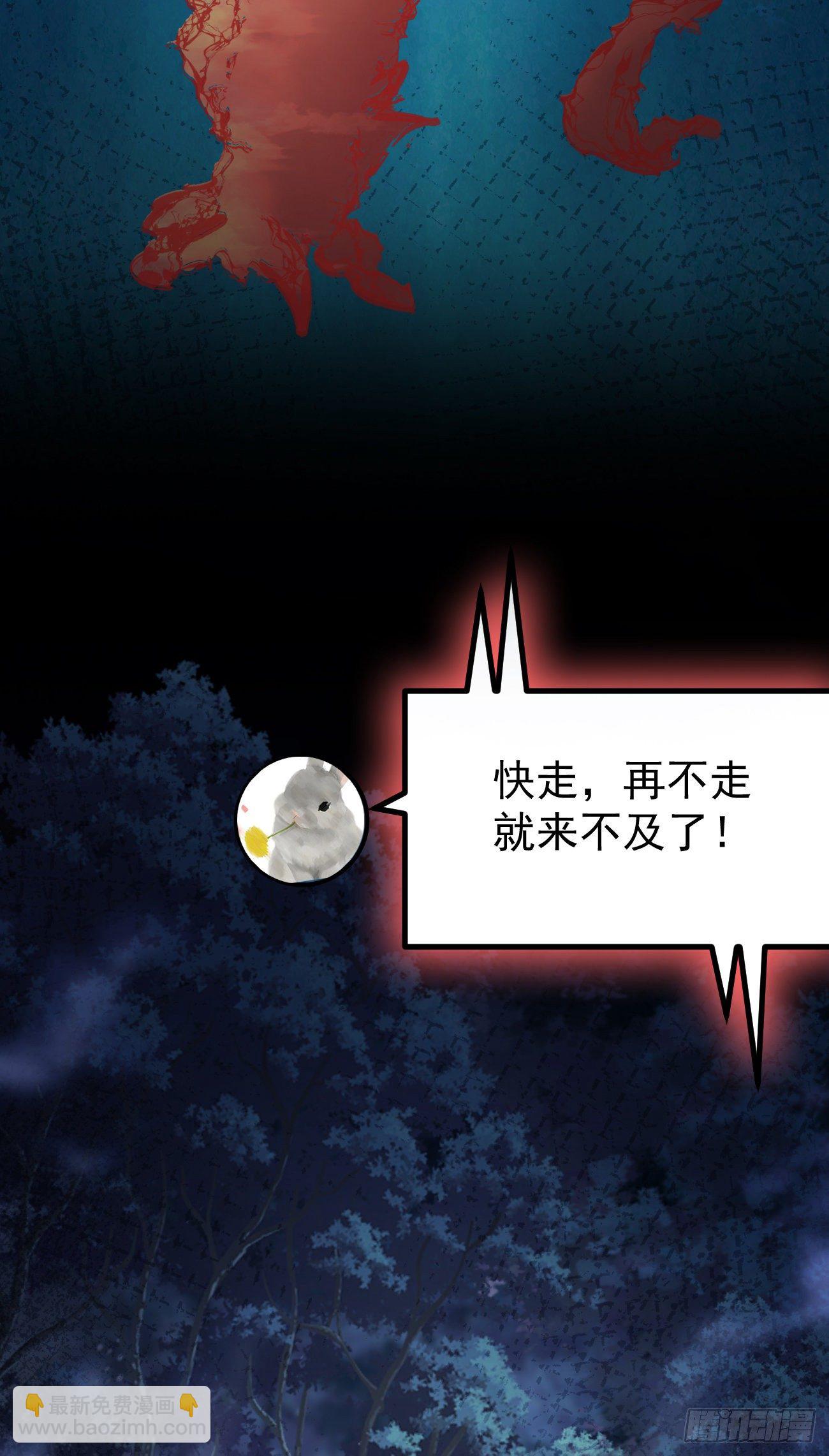 11被可爱蒙蔽了双眼-第12话