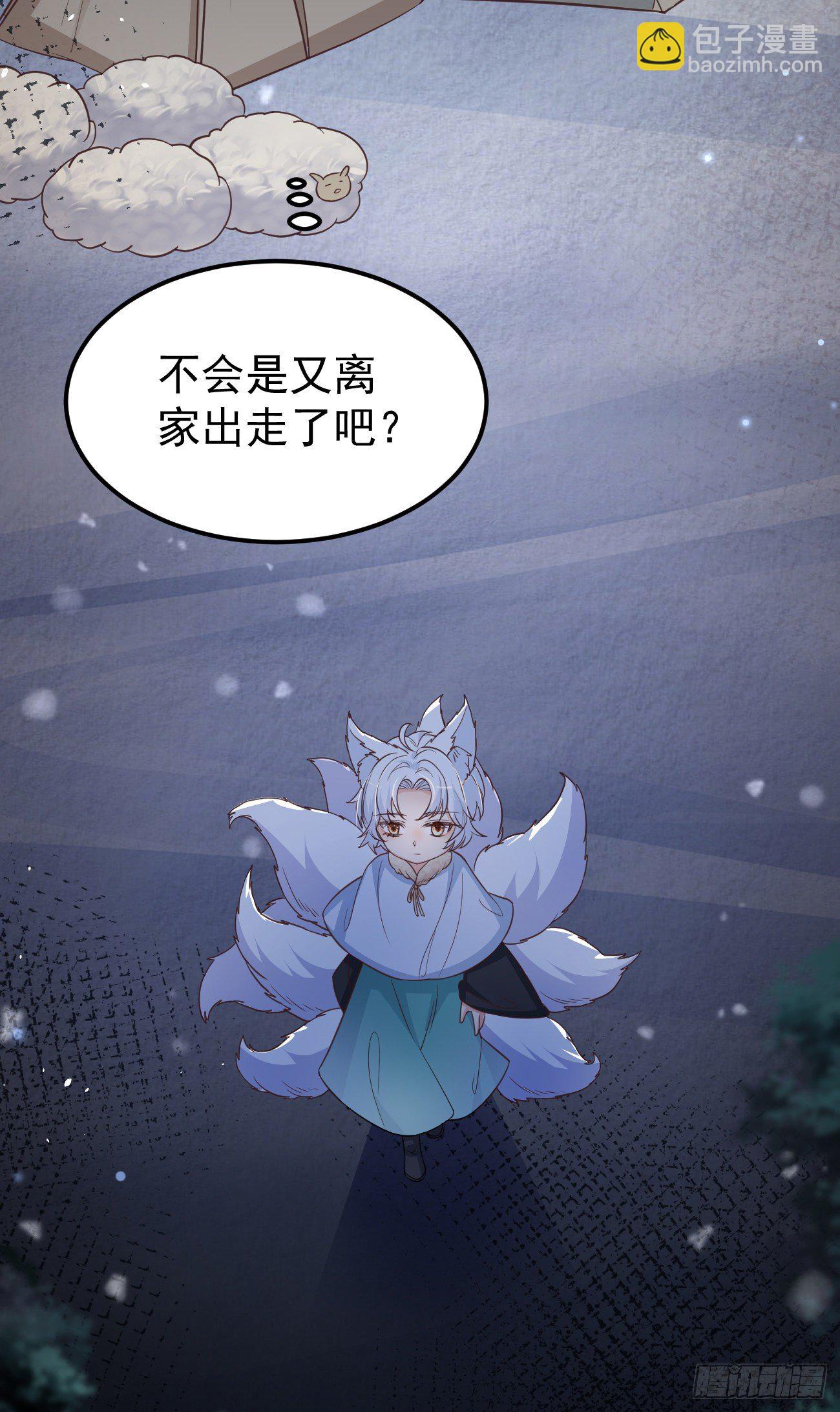 11被可爱蒙蔽了双眼-第12话