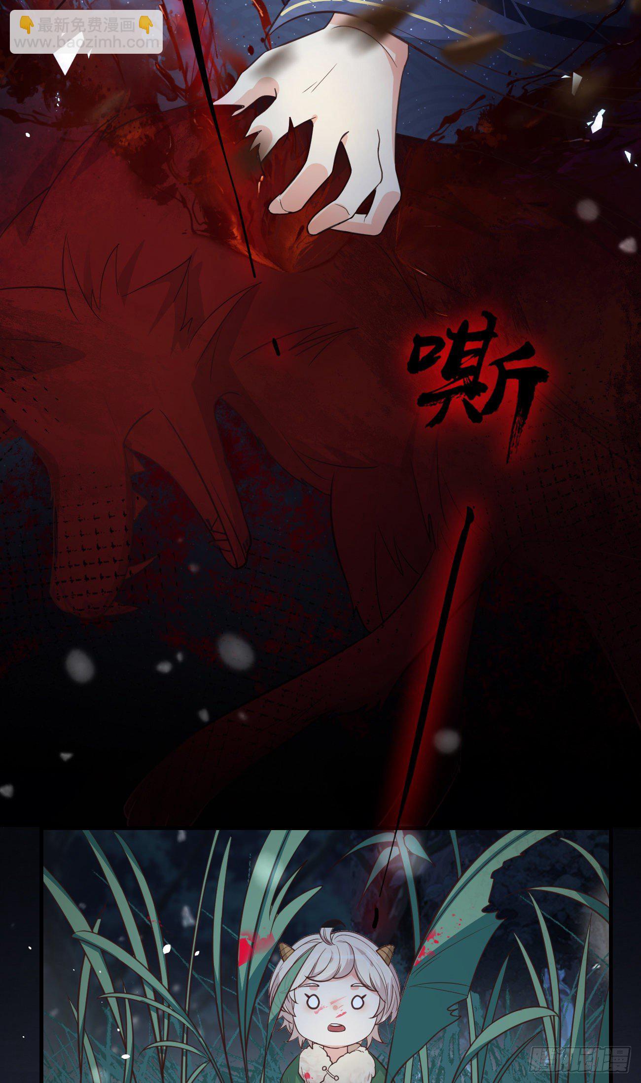 11被可爱蒙蔽了双眼-第12话