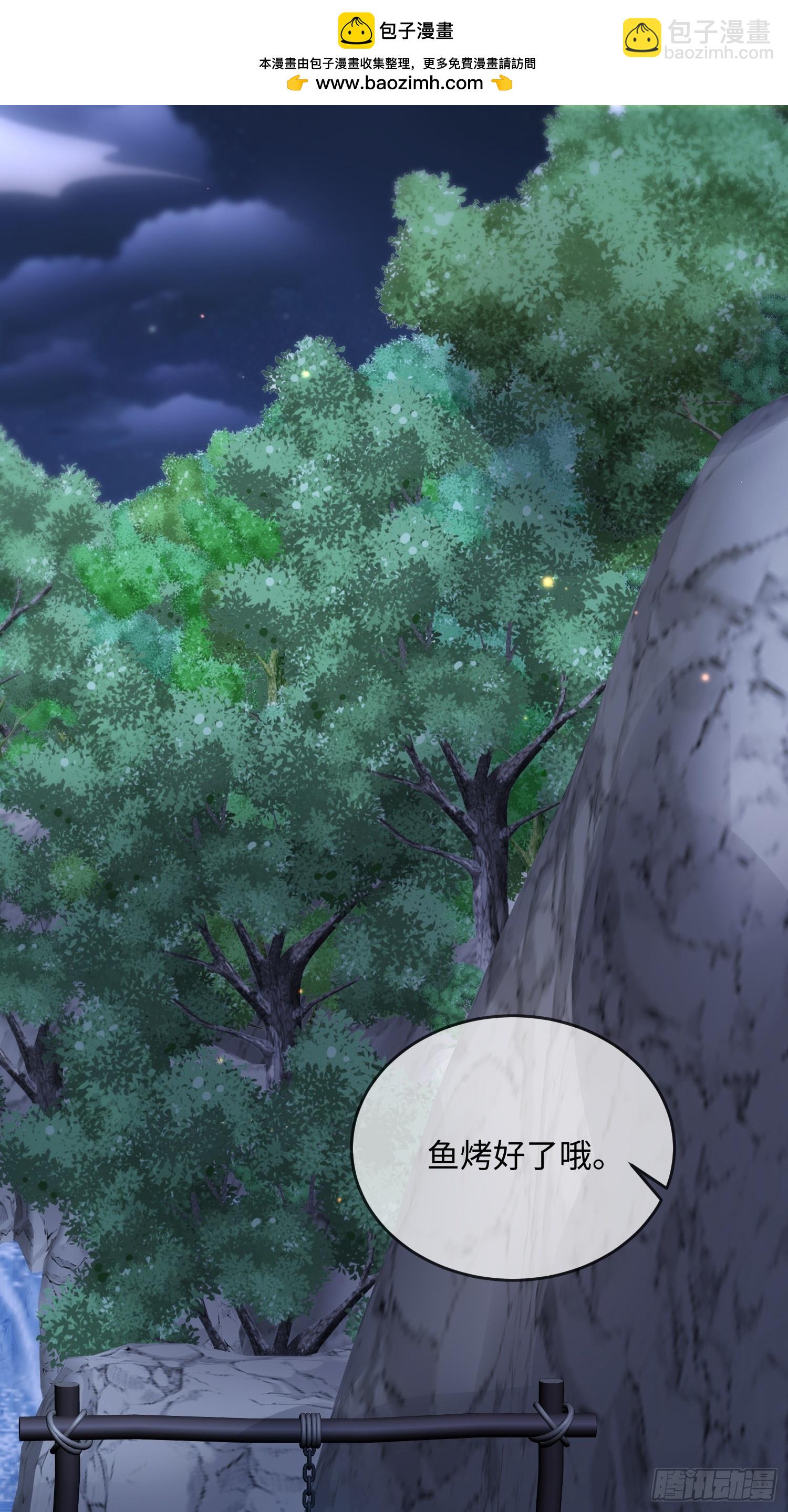 103 如果能一直在一起-第110话