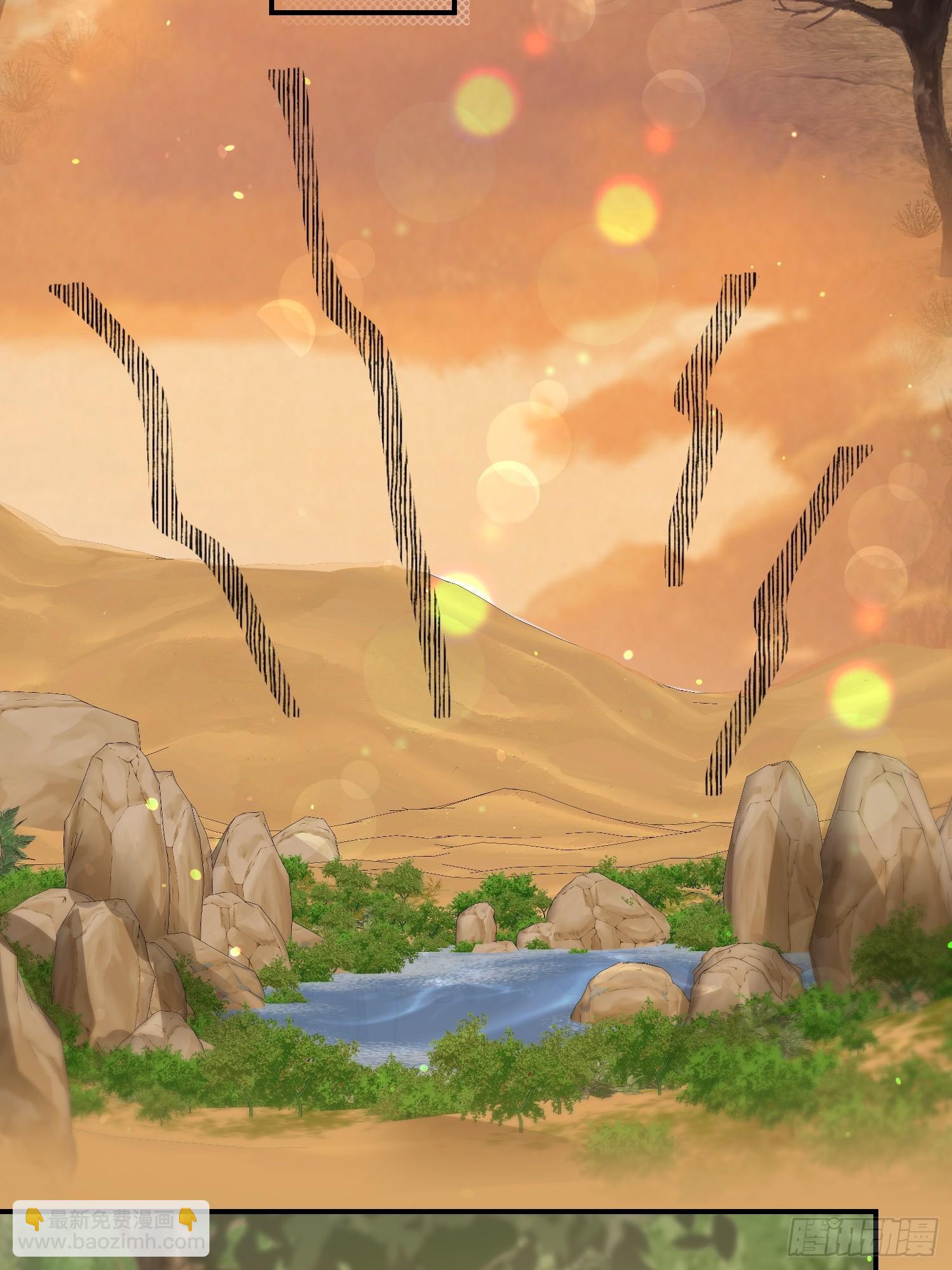 103 如果能一直在一起-第110话