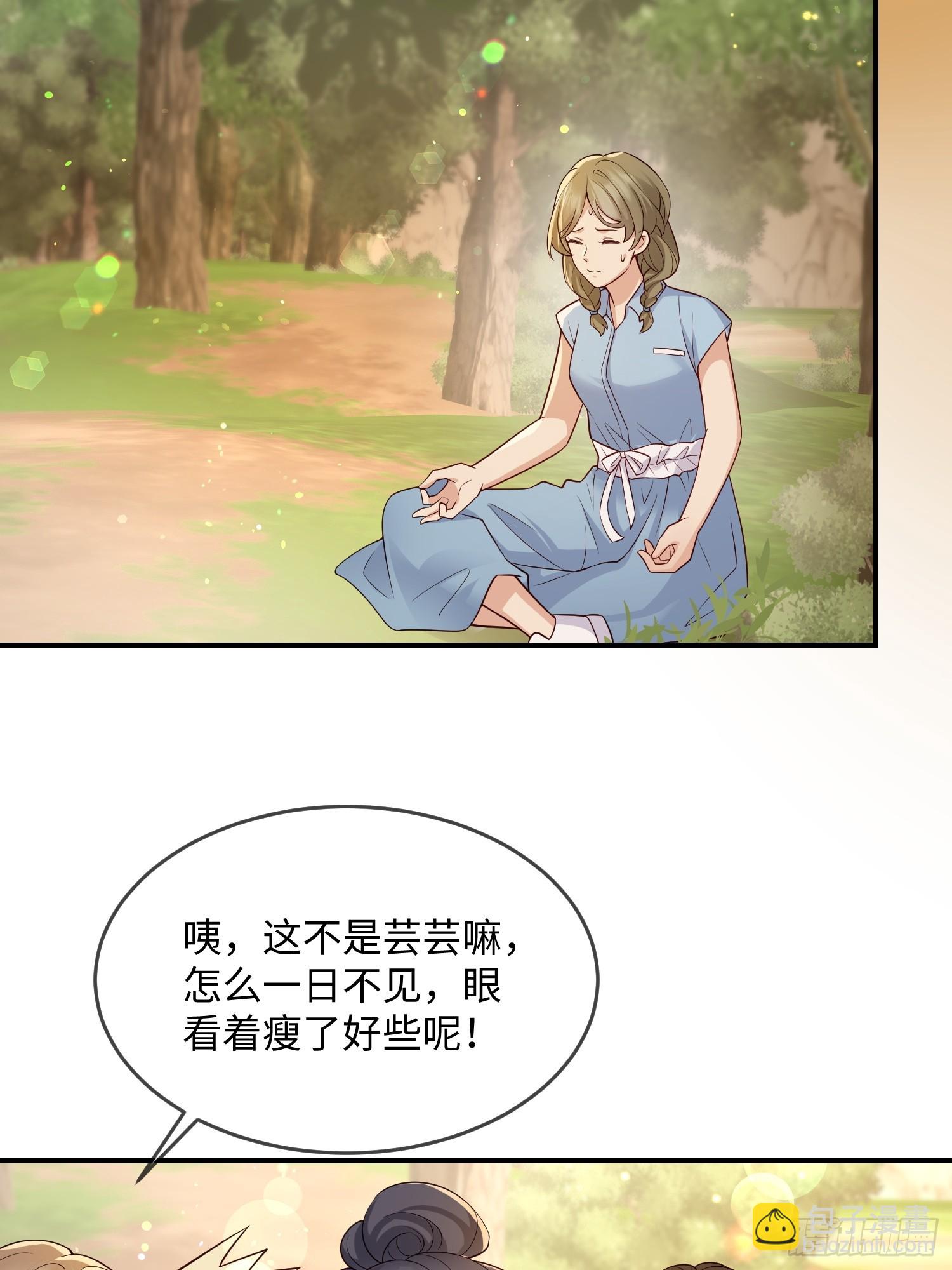 103 如果能一直在一起-第110话