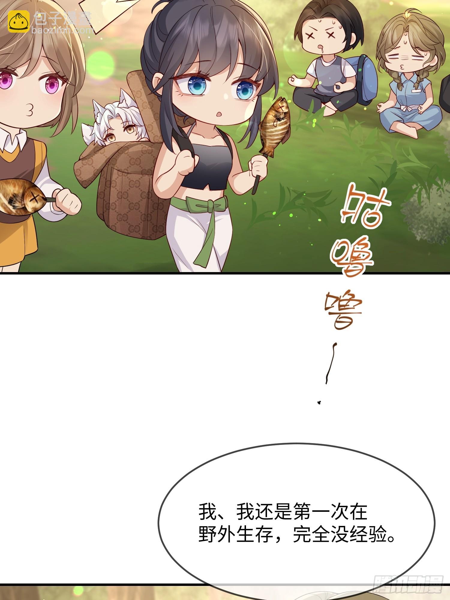 103 如果能一直在一起-第110话