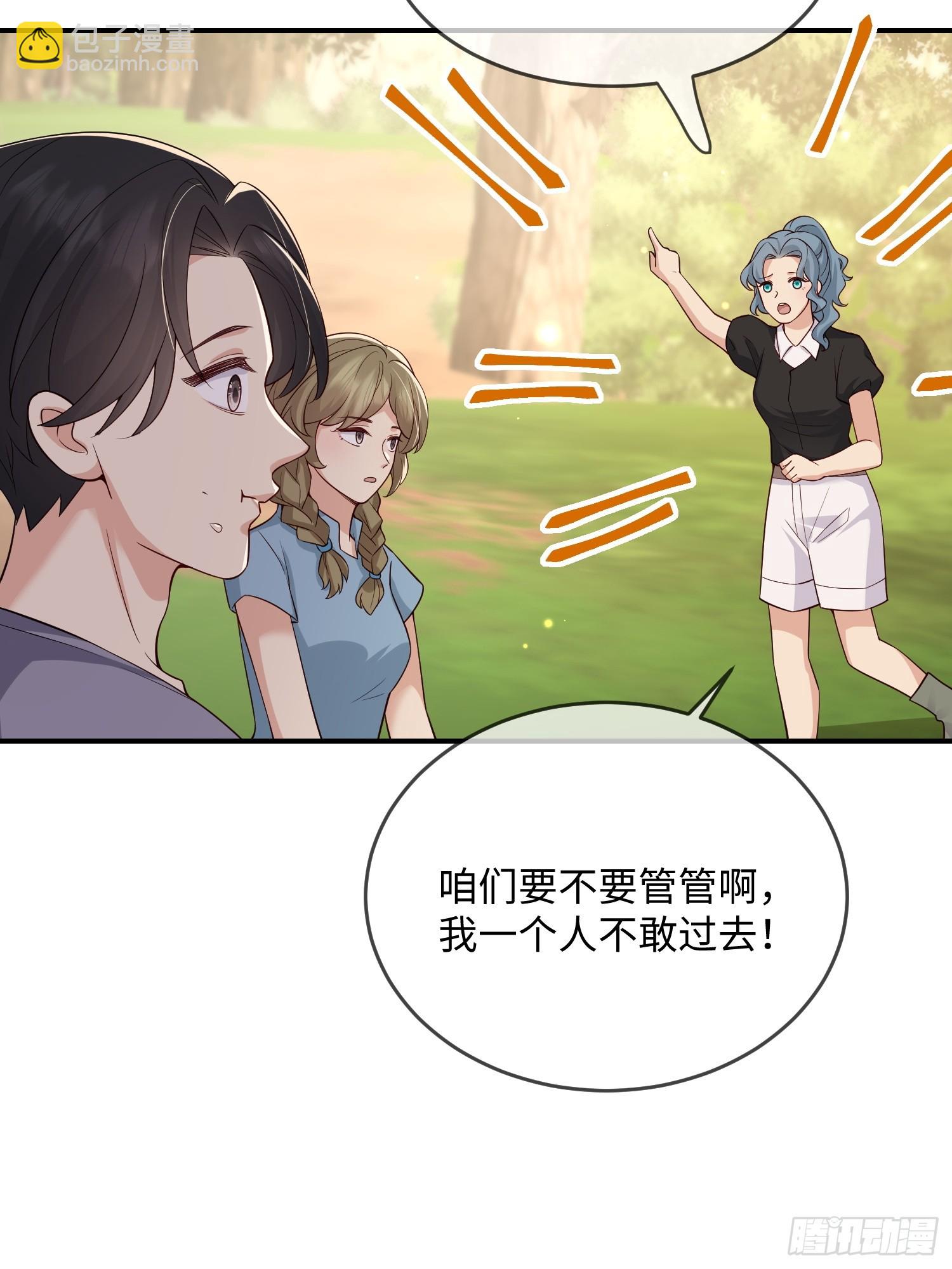 103 如果能一直在一起-第110话