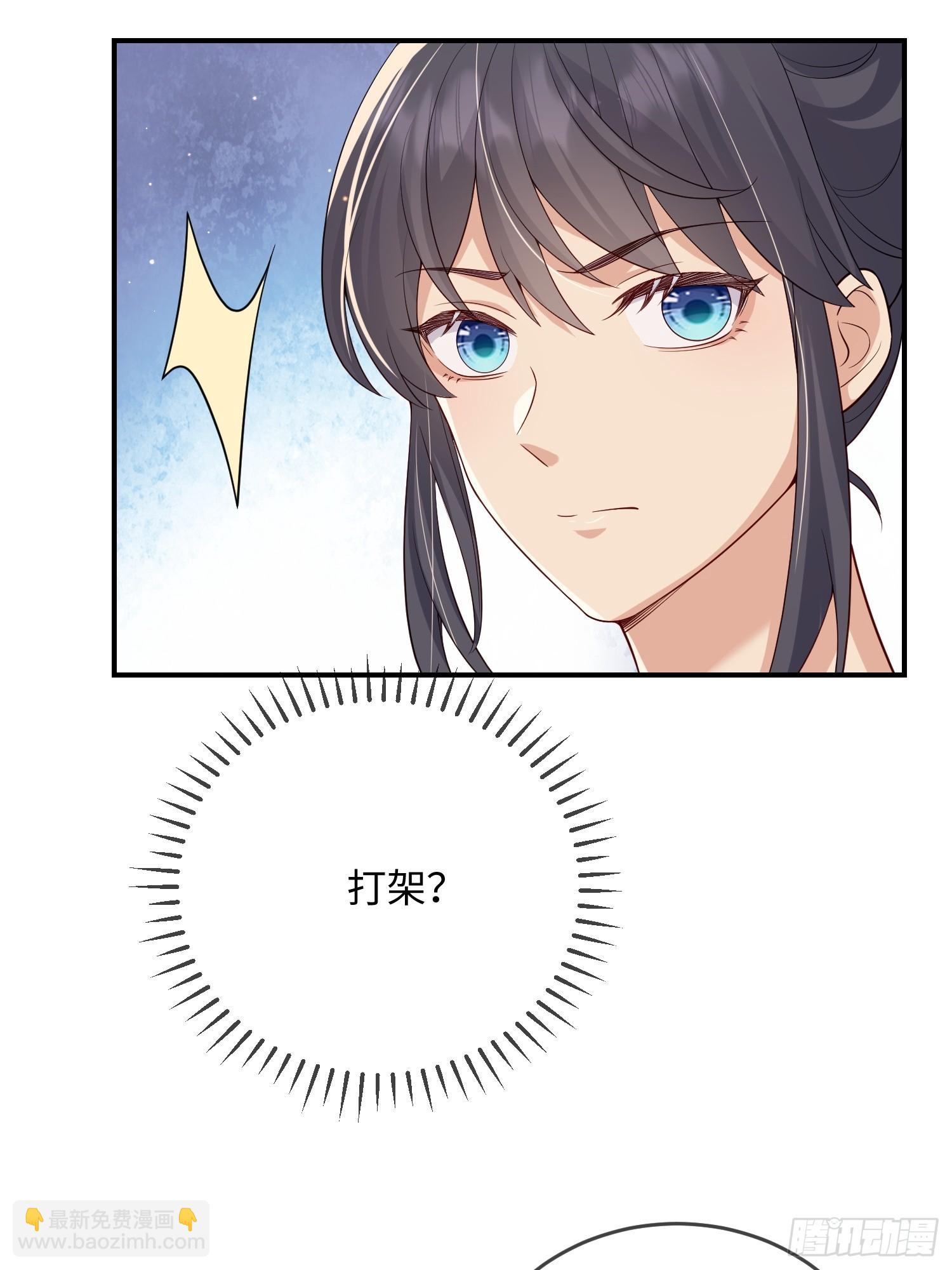 103 如果能一直在一起-第110话