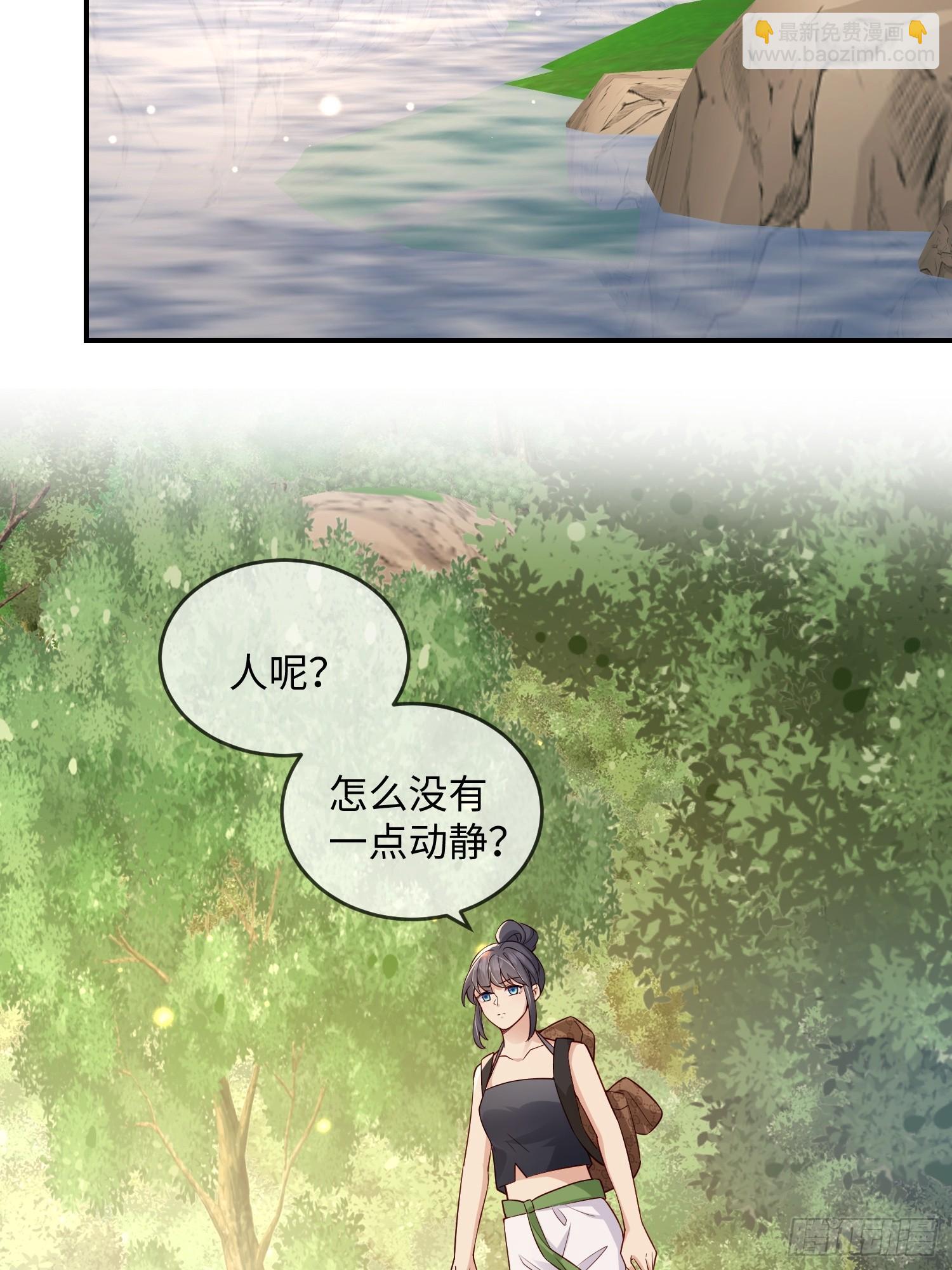 103 如果能一直在一起-第110话