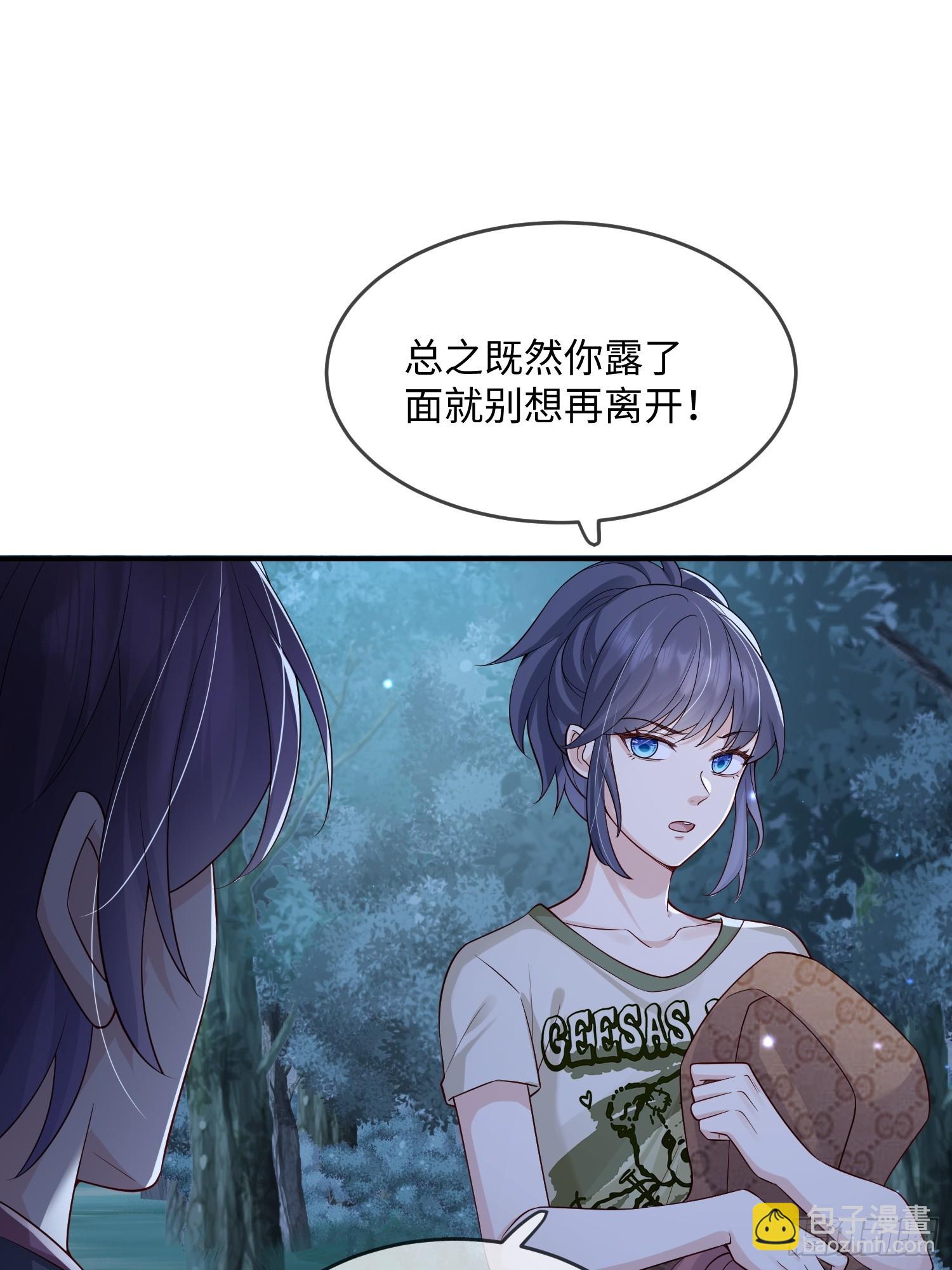 105 我们才是同族！-第112话