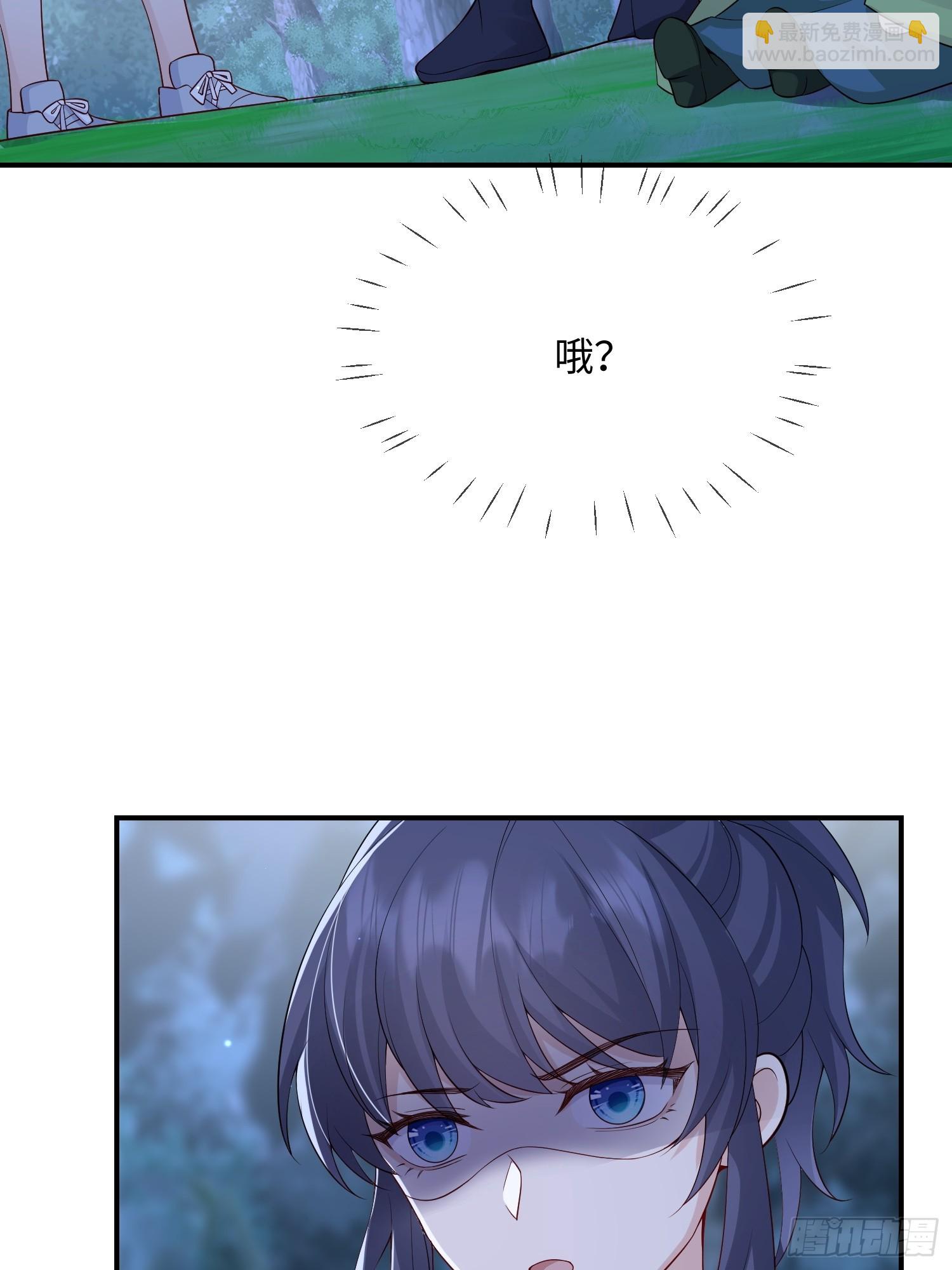 105 我们才是同族！-第112话