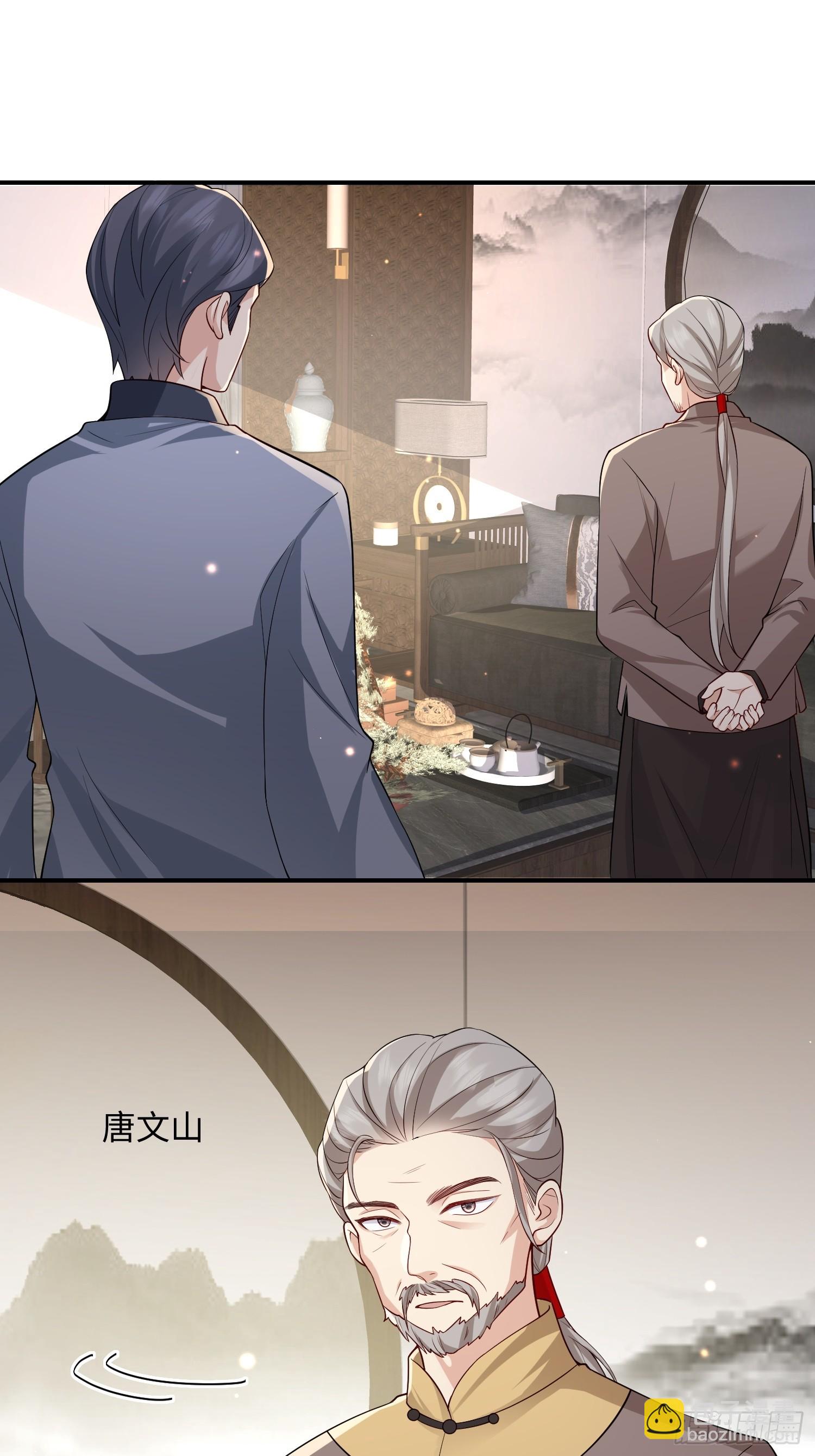 105 我们才是同族！-第112话