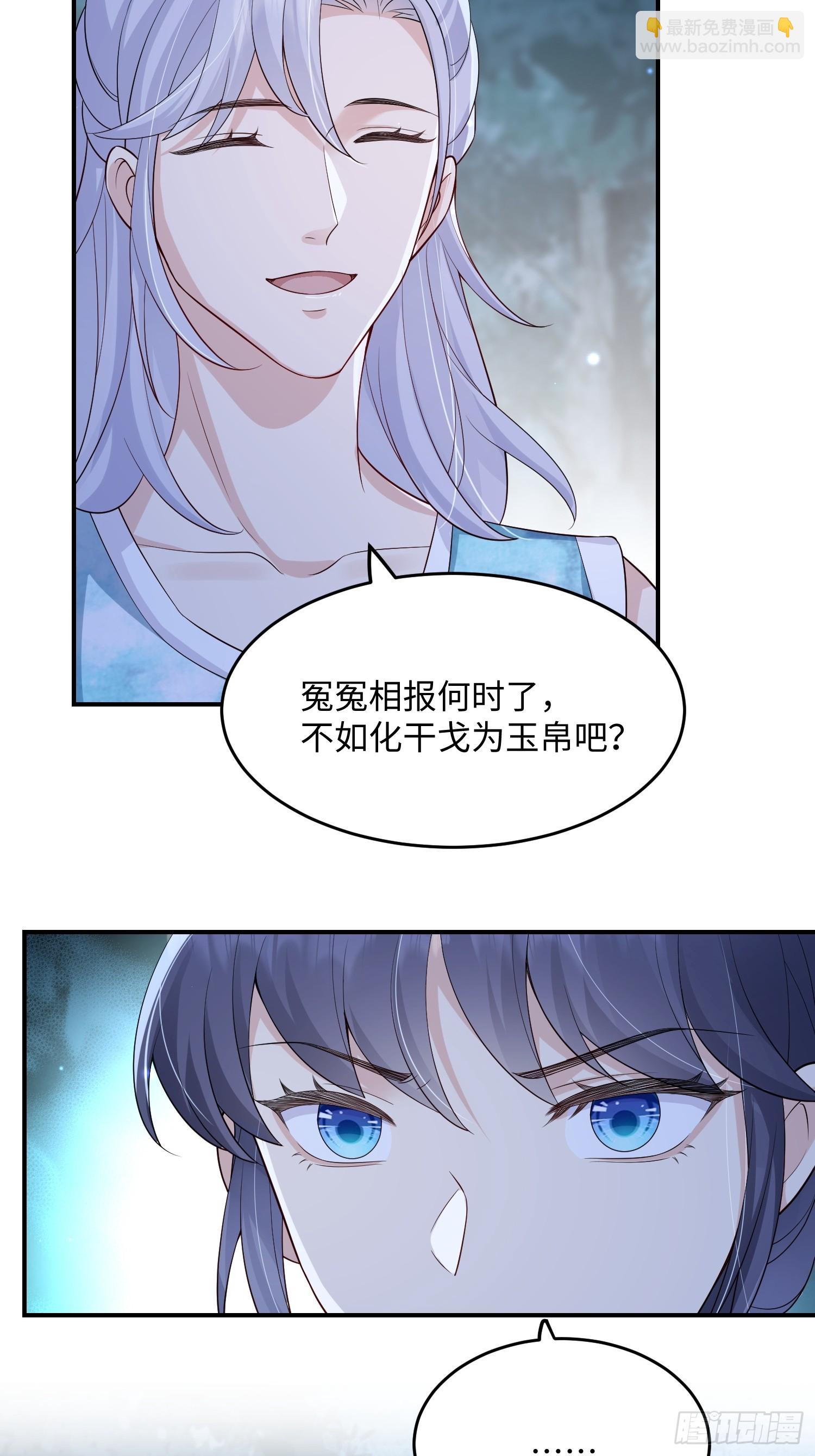 105 我们才是同族！-第112话