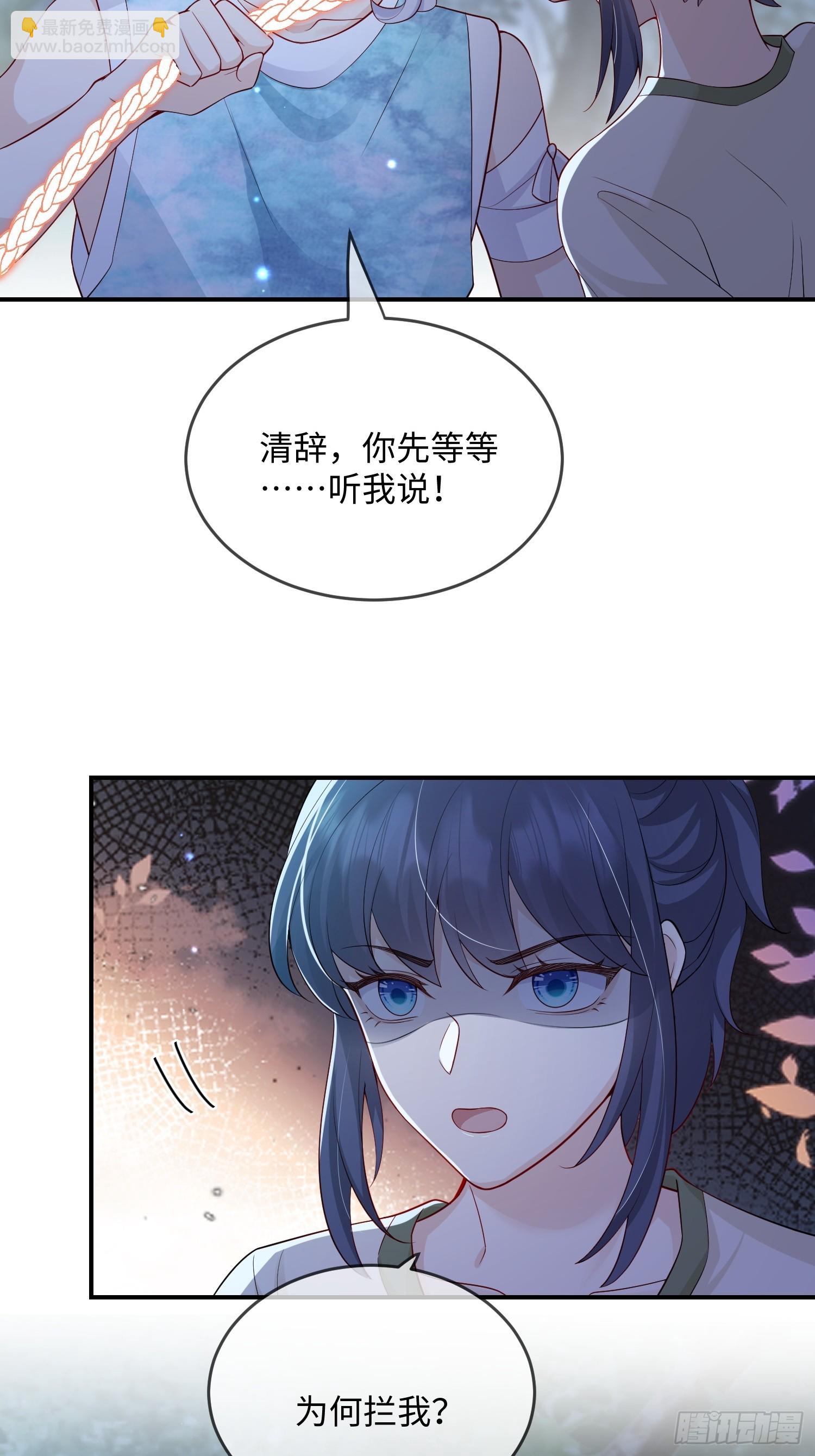 105 我们才是同族！-第112话