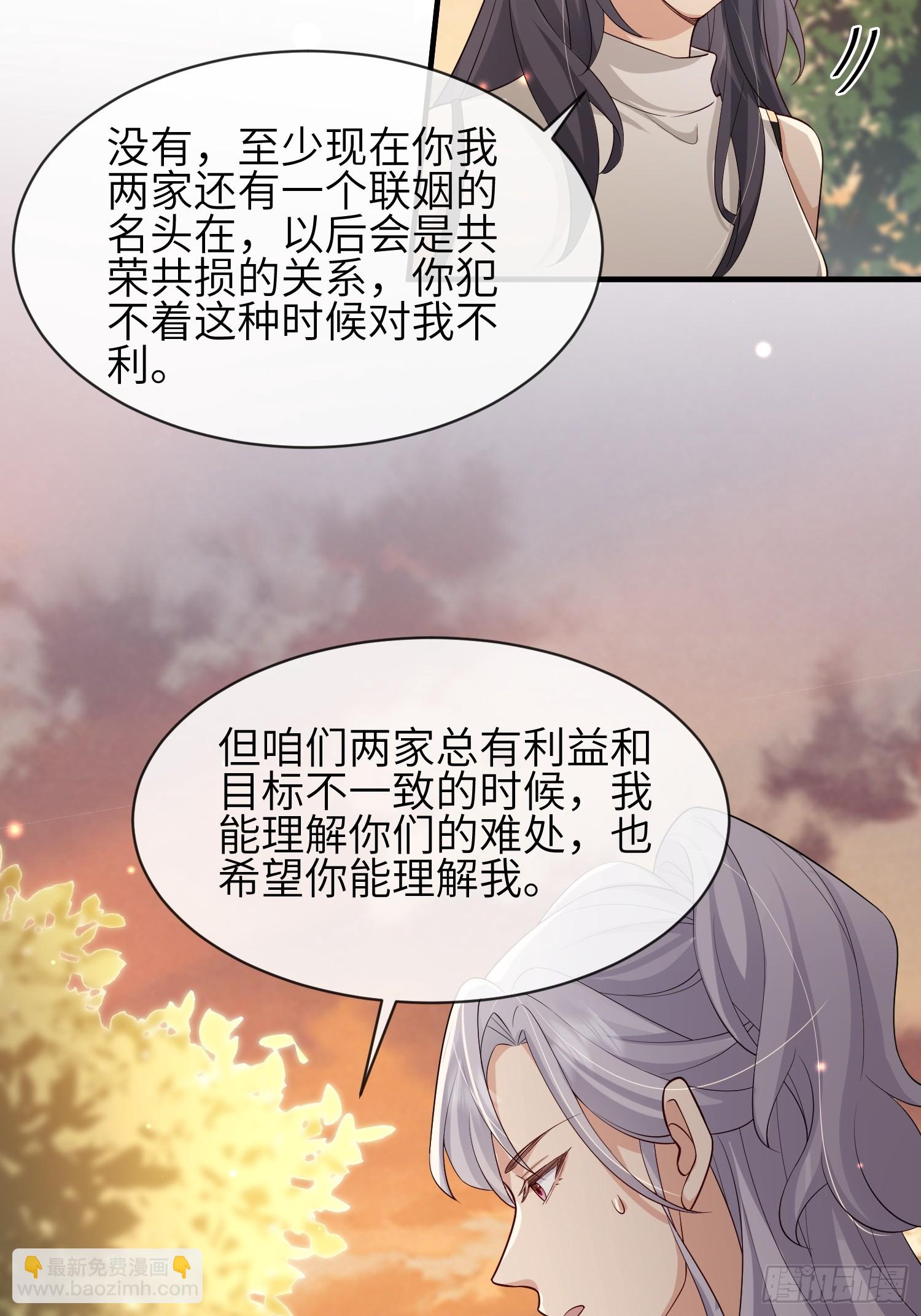 109 掌控不住-第116话