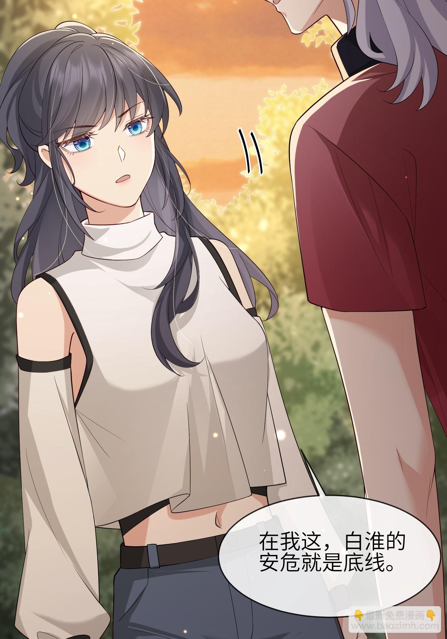 109 掌控不住-第116话