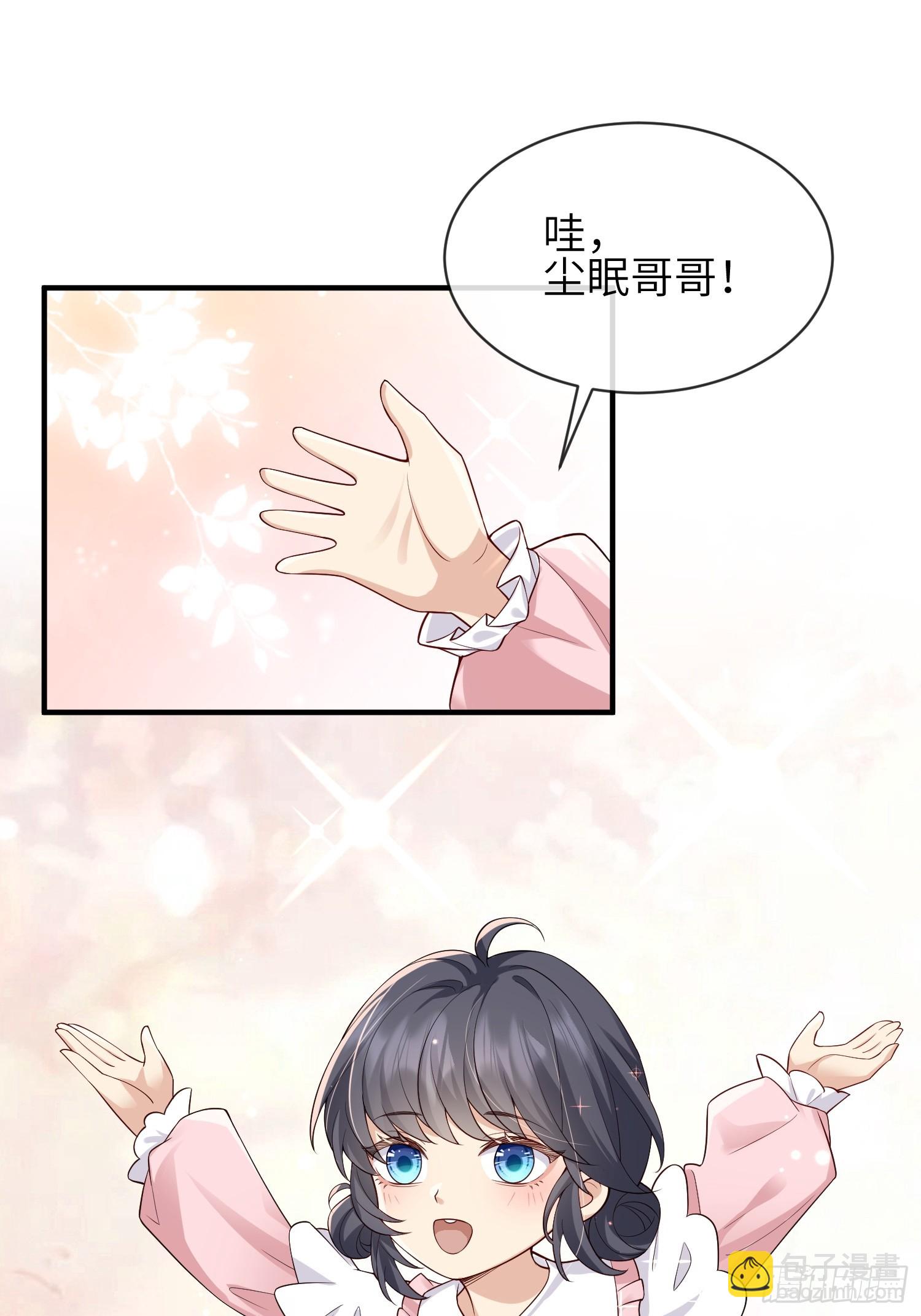 109 掌控不住-第116话