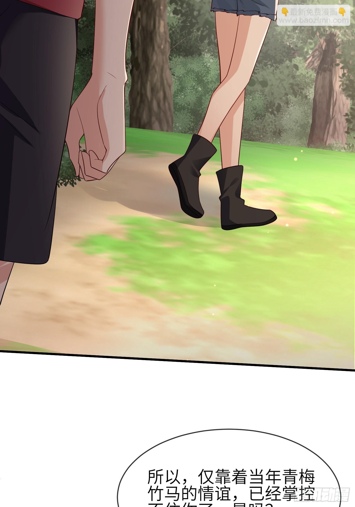 109 掌控不住-第116话