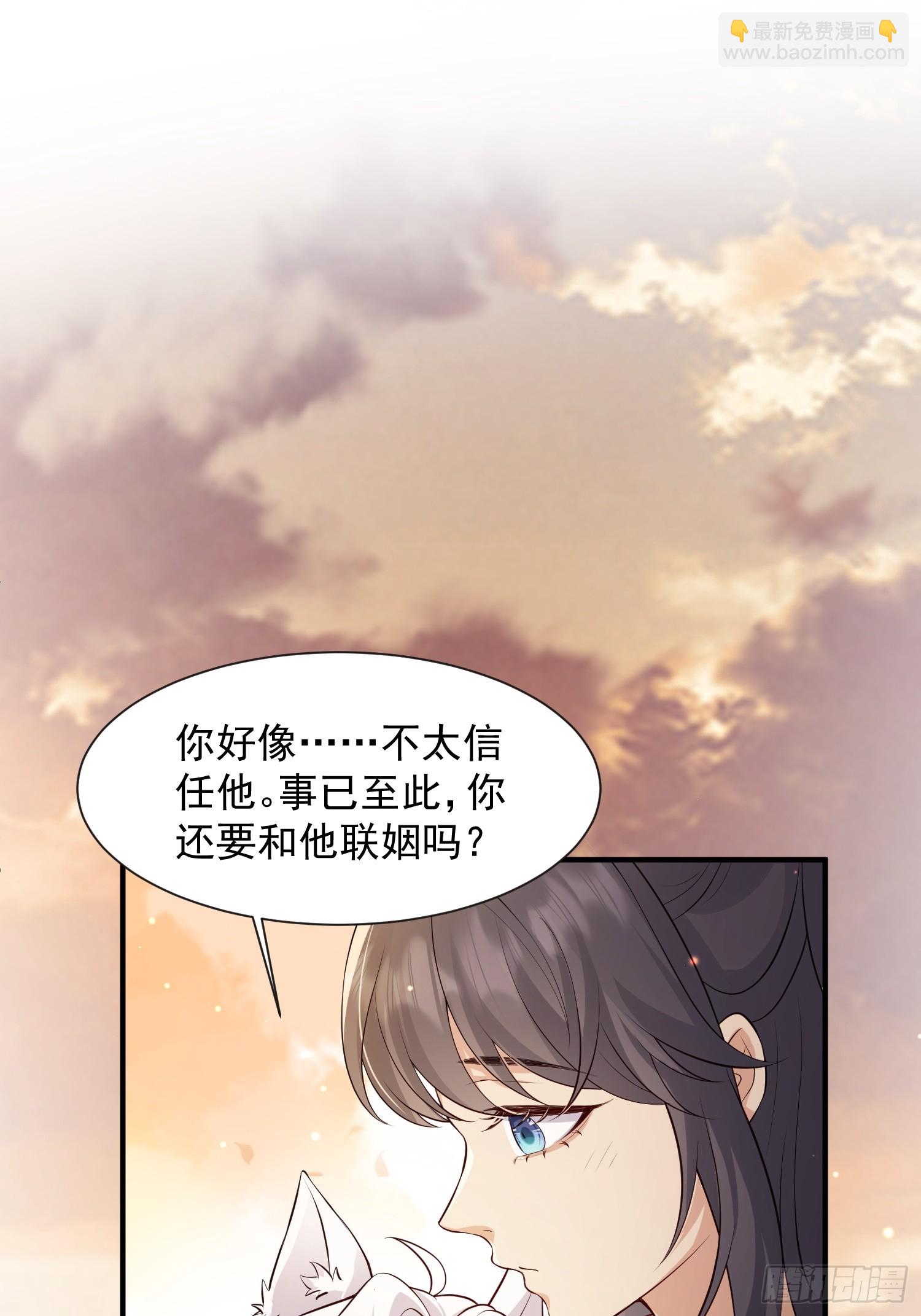 109 掌控不住-第116话