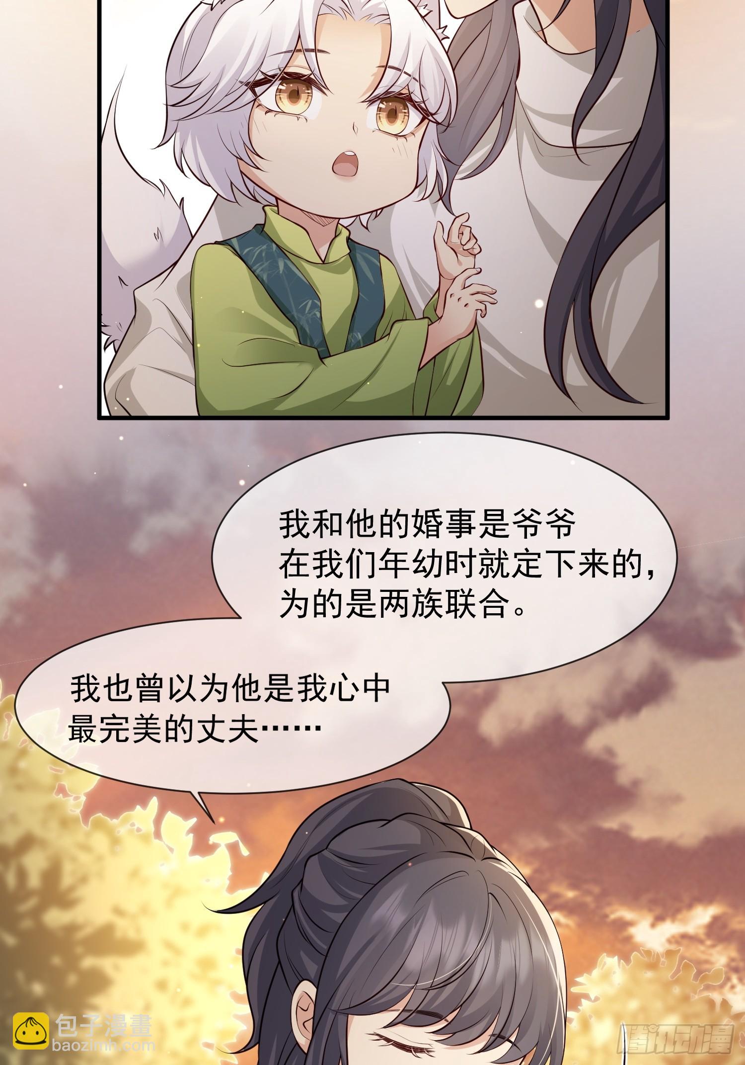 109 掌控不住-第116话