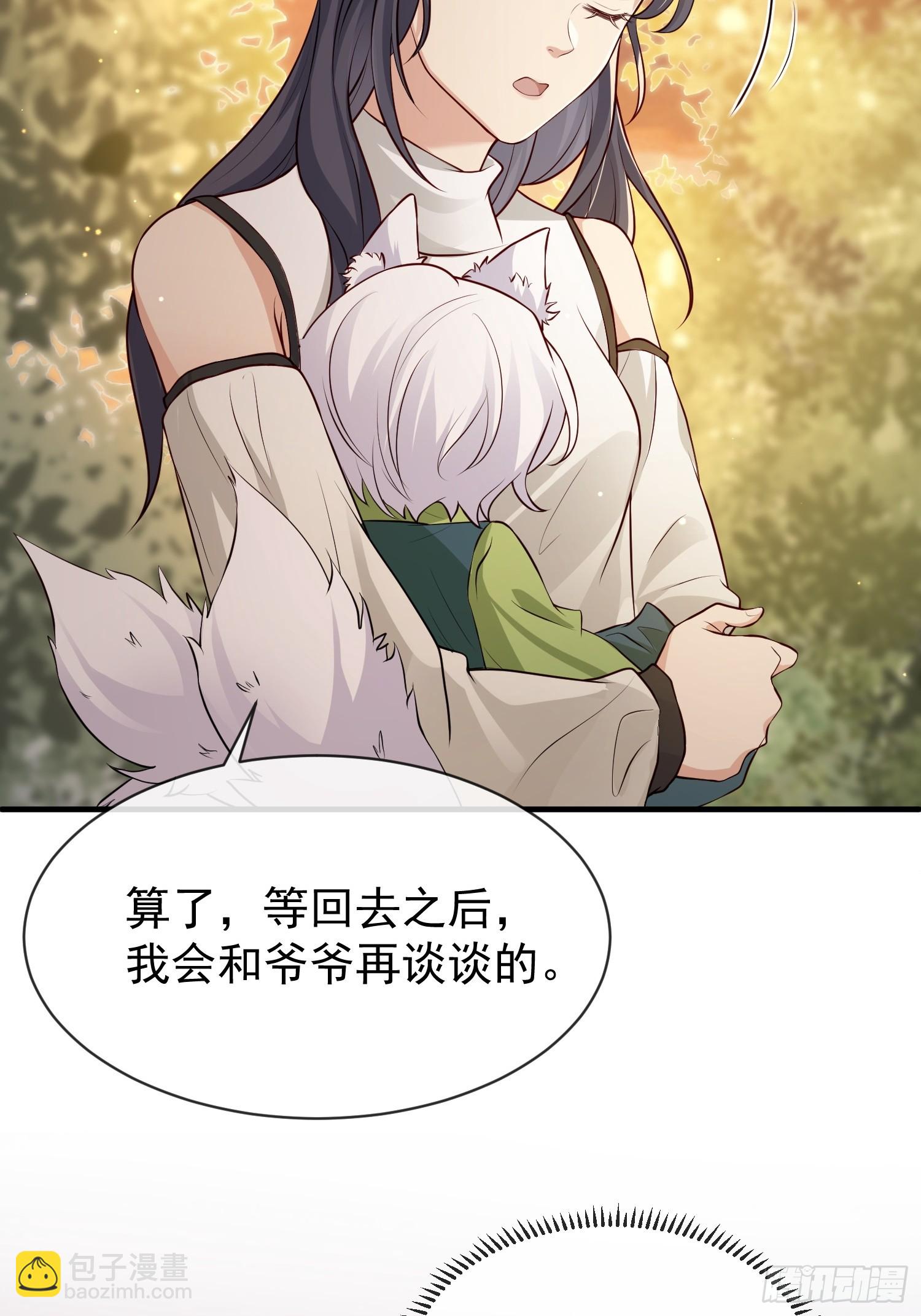 109 掌控不住-第116话