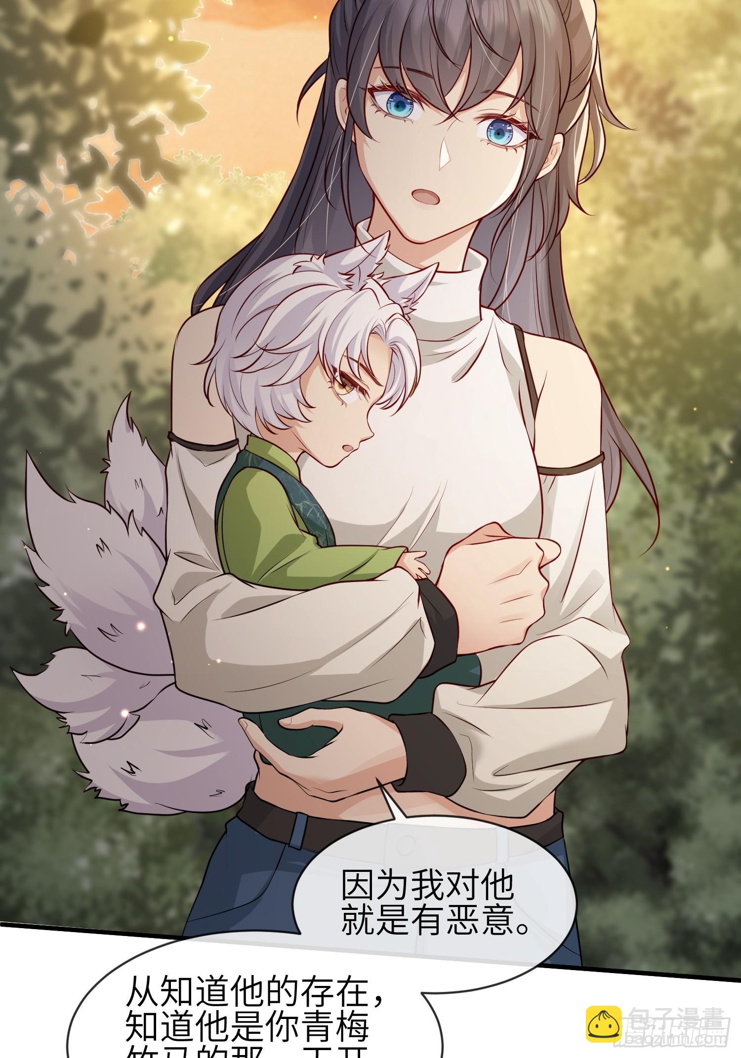 109 掌控不住-第116话