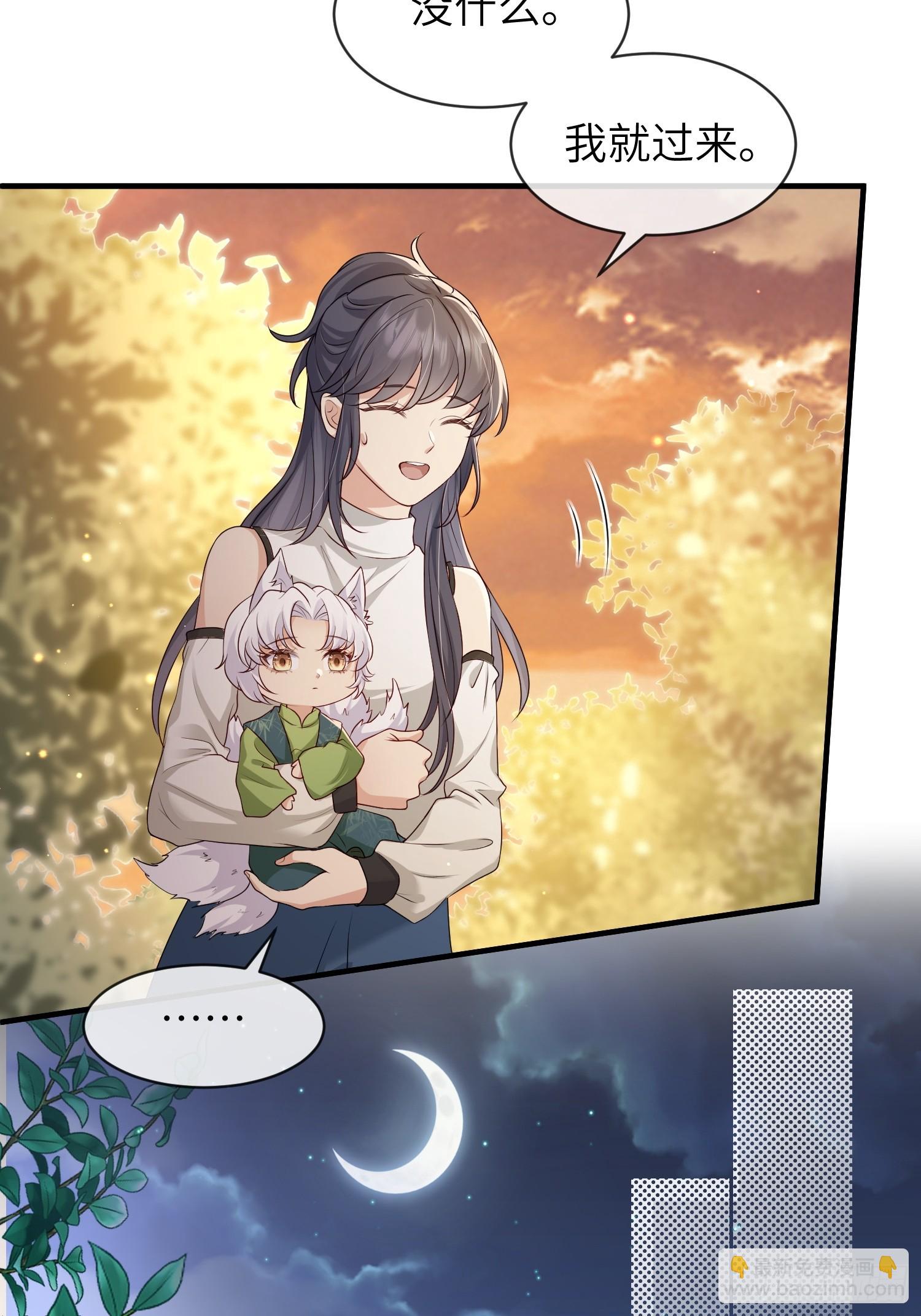 109 掌控不住-第116话