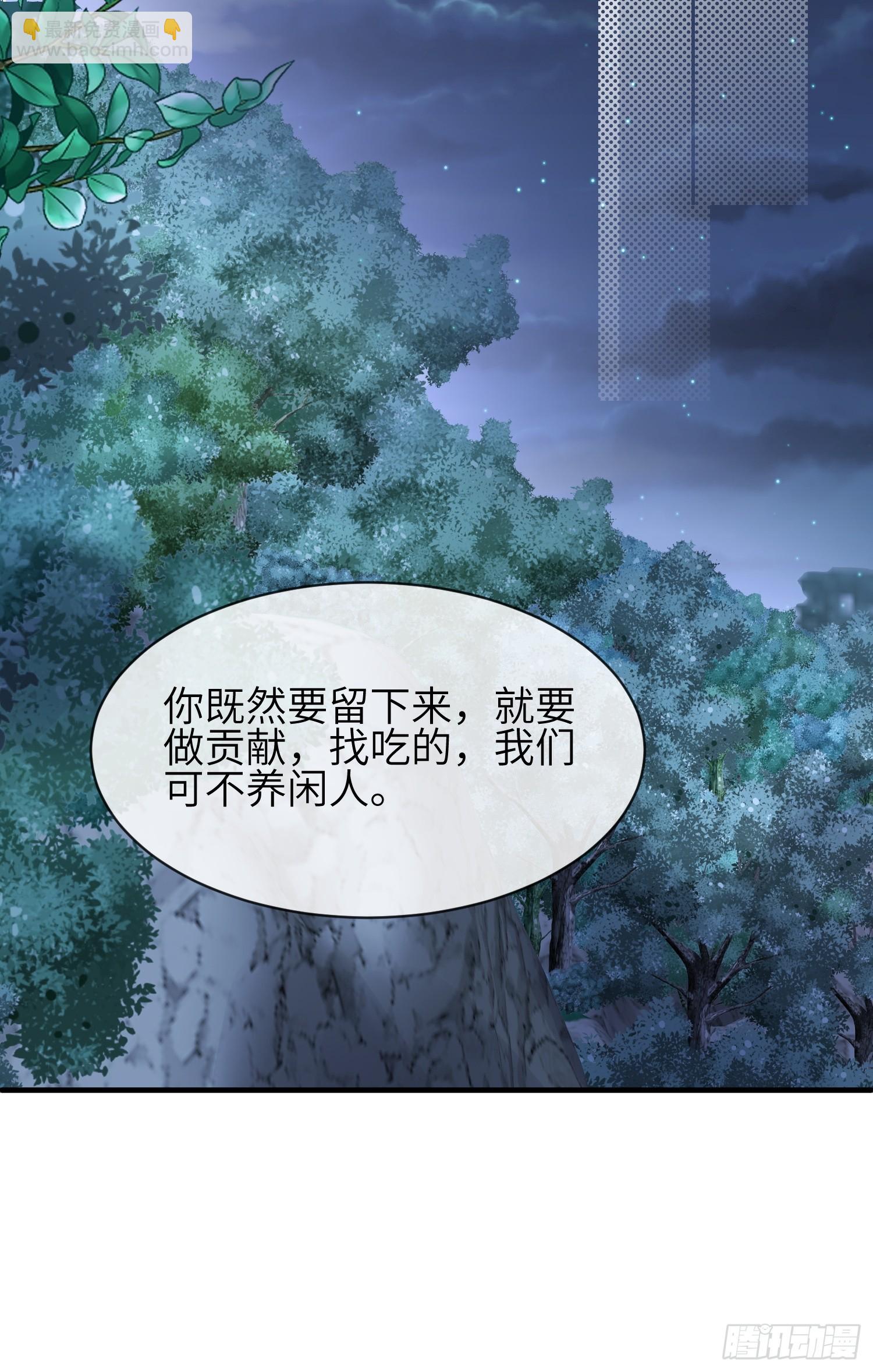 109 掌控不住-第116话