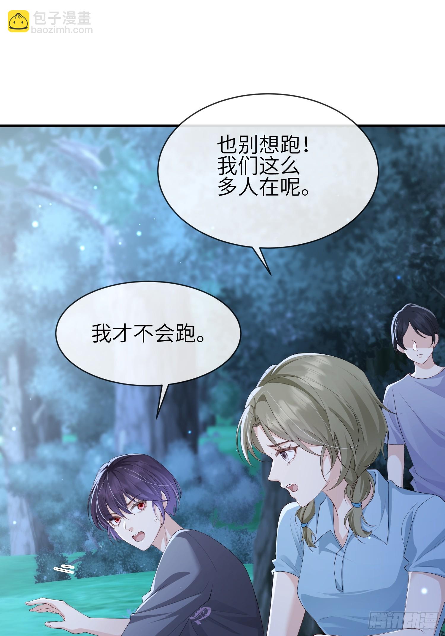 109 掌控不住-第116话