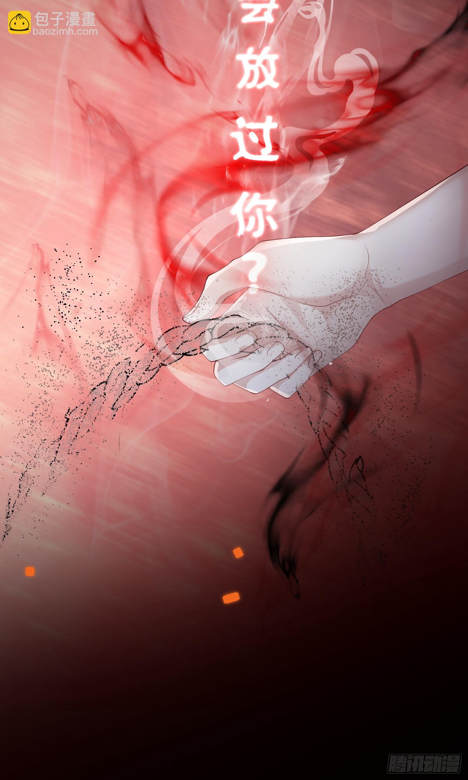 109 掌控不住-第116话