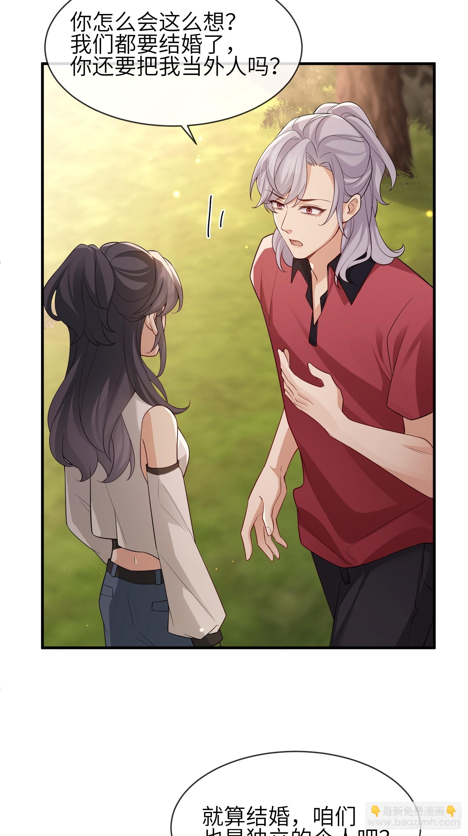 109 掌控不住-第116话