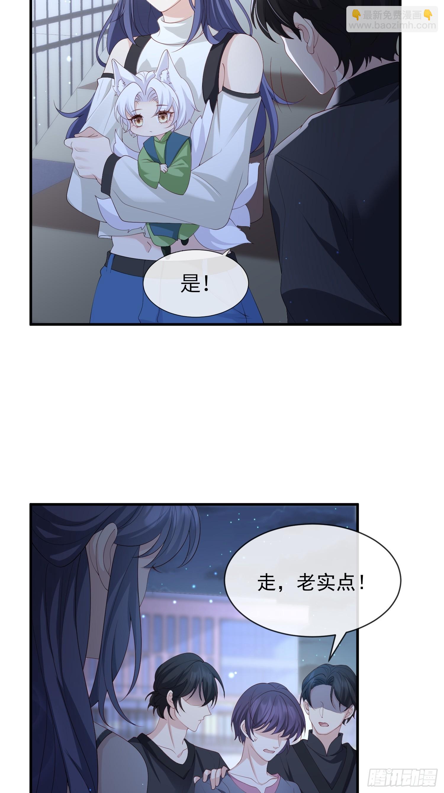 111  我还没上车！-第118话