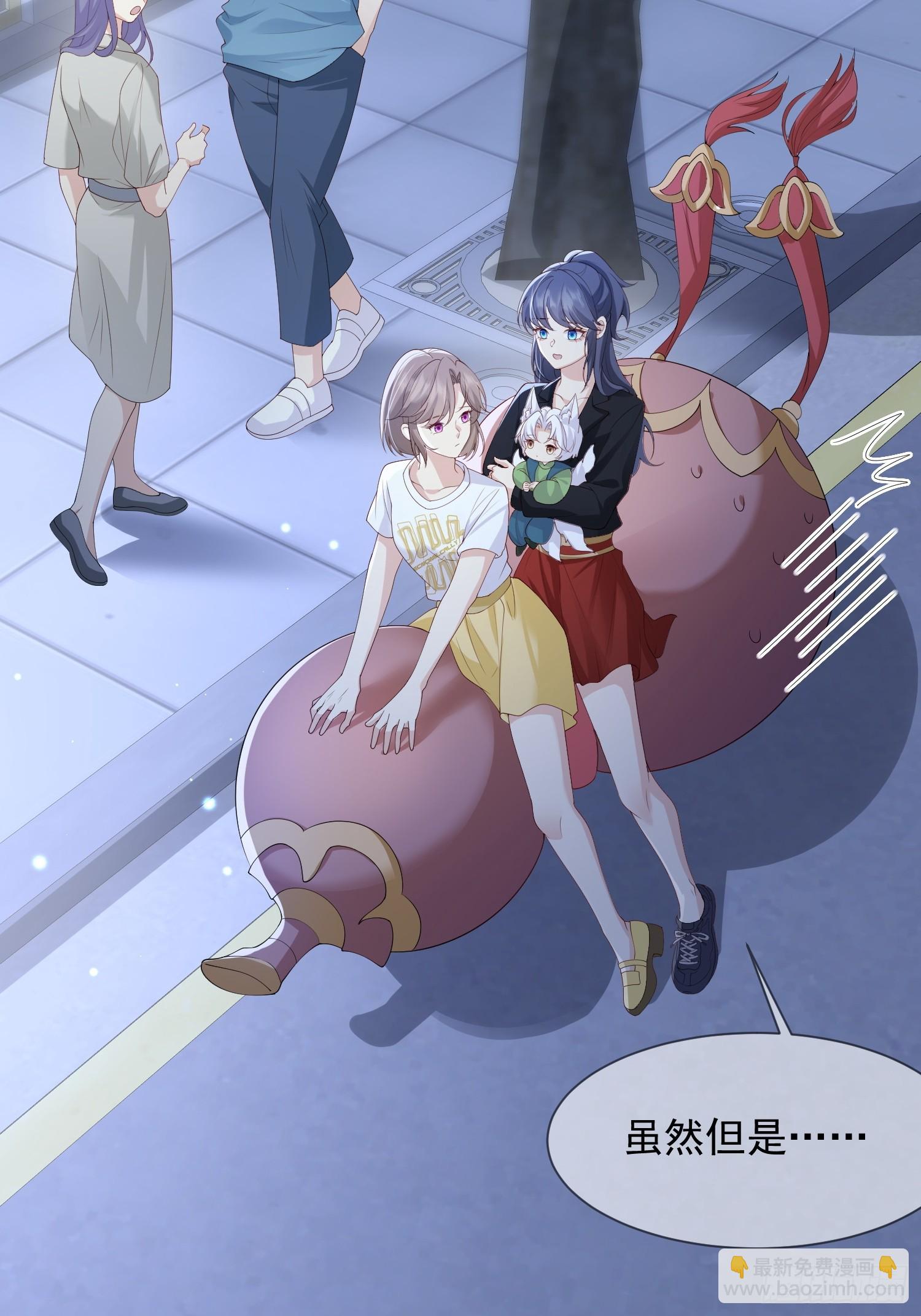 111  我还没上车！-第118话