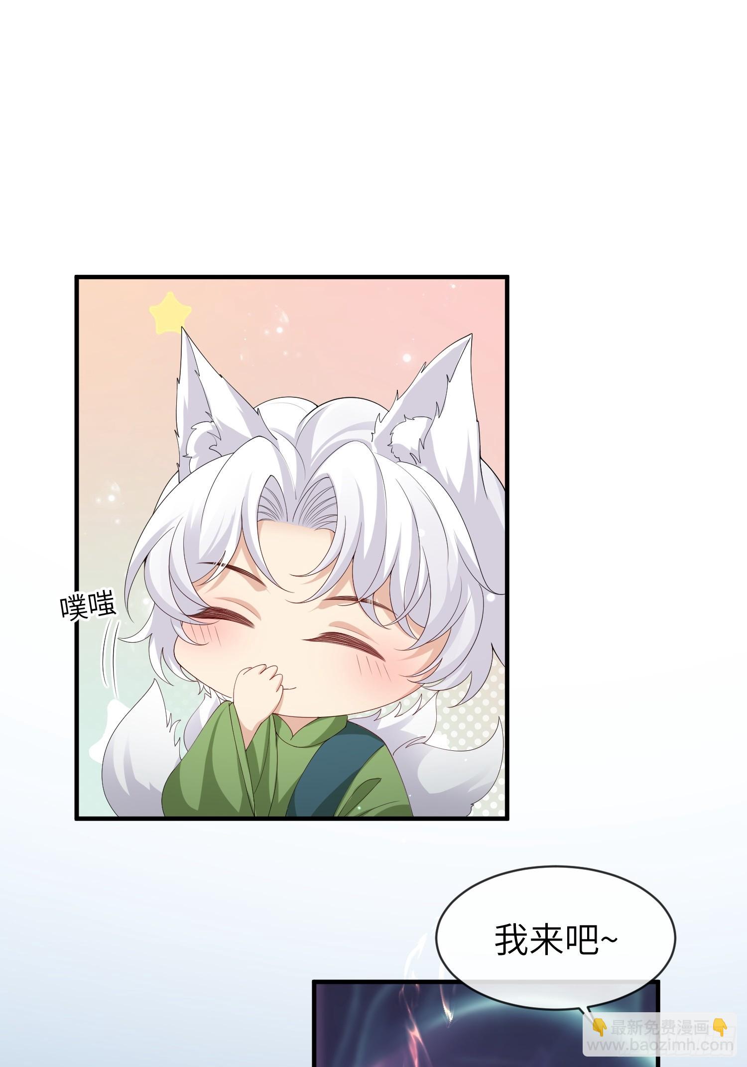 111  我还没上车！-第118话