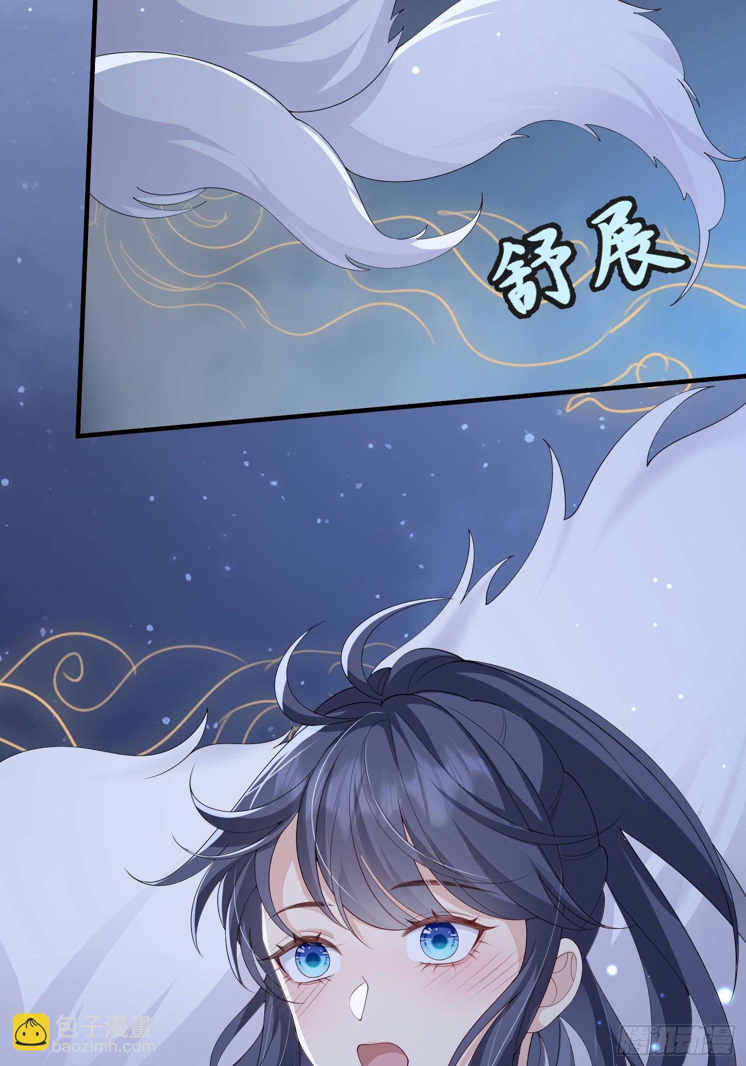 111  我还没上车！-第118话