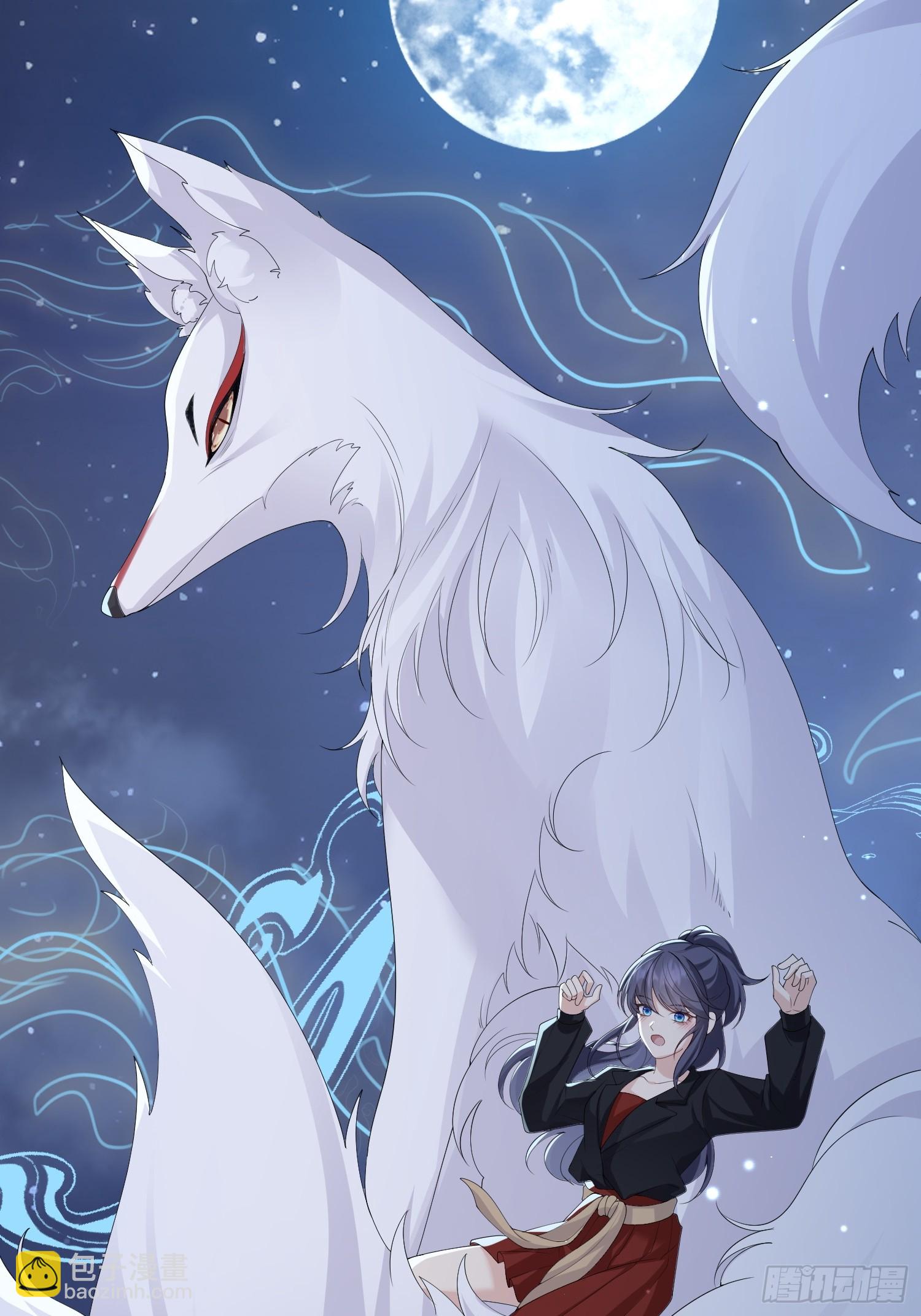 111  我还没上车！-第118话