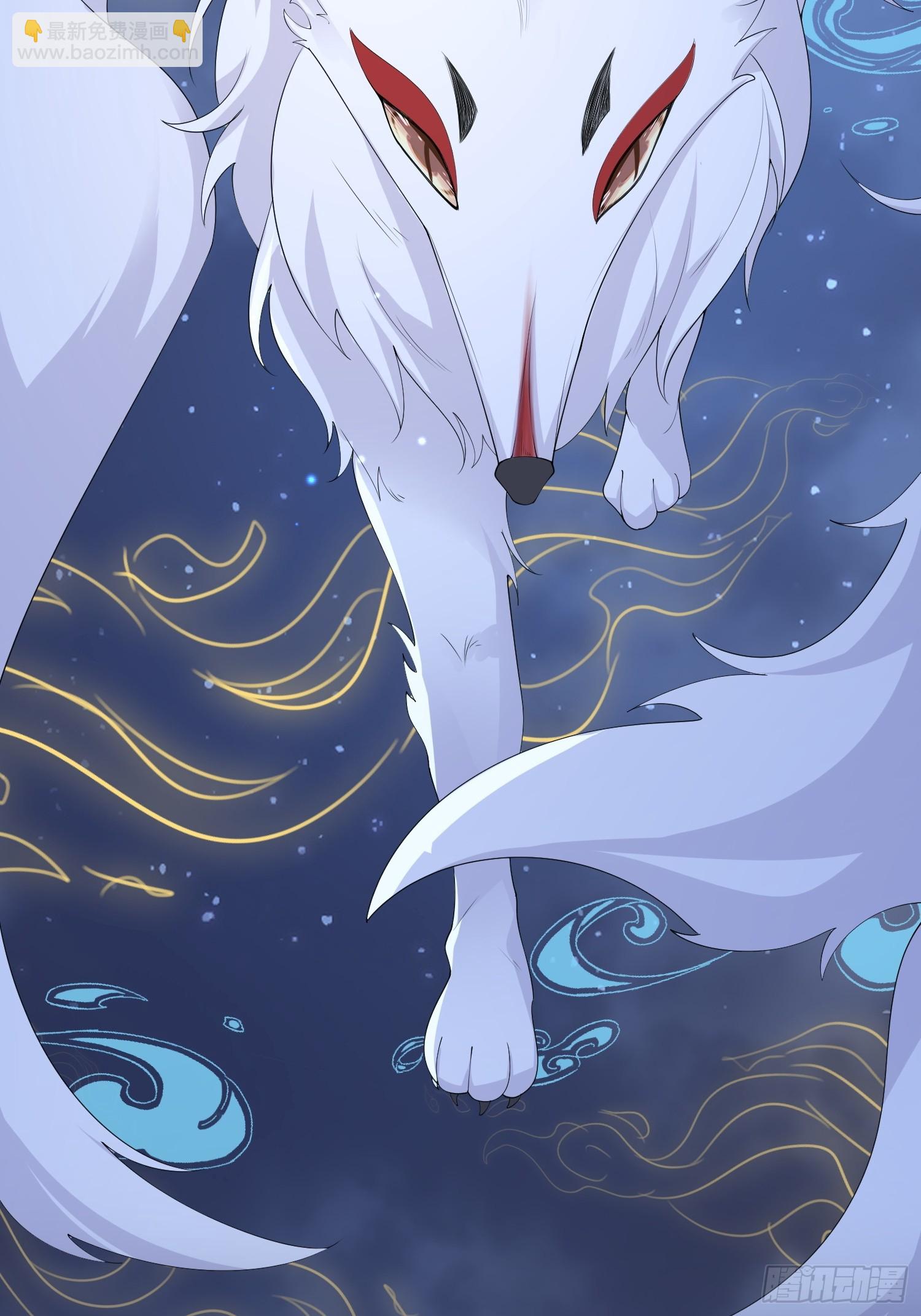 111  我还没上车！-第118话