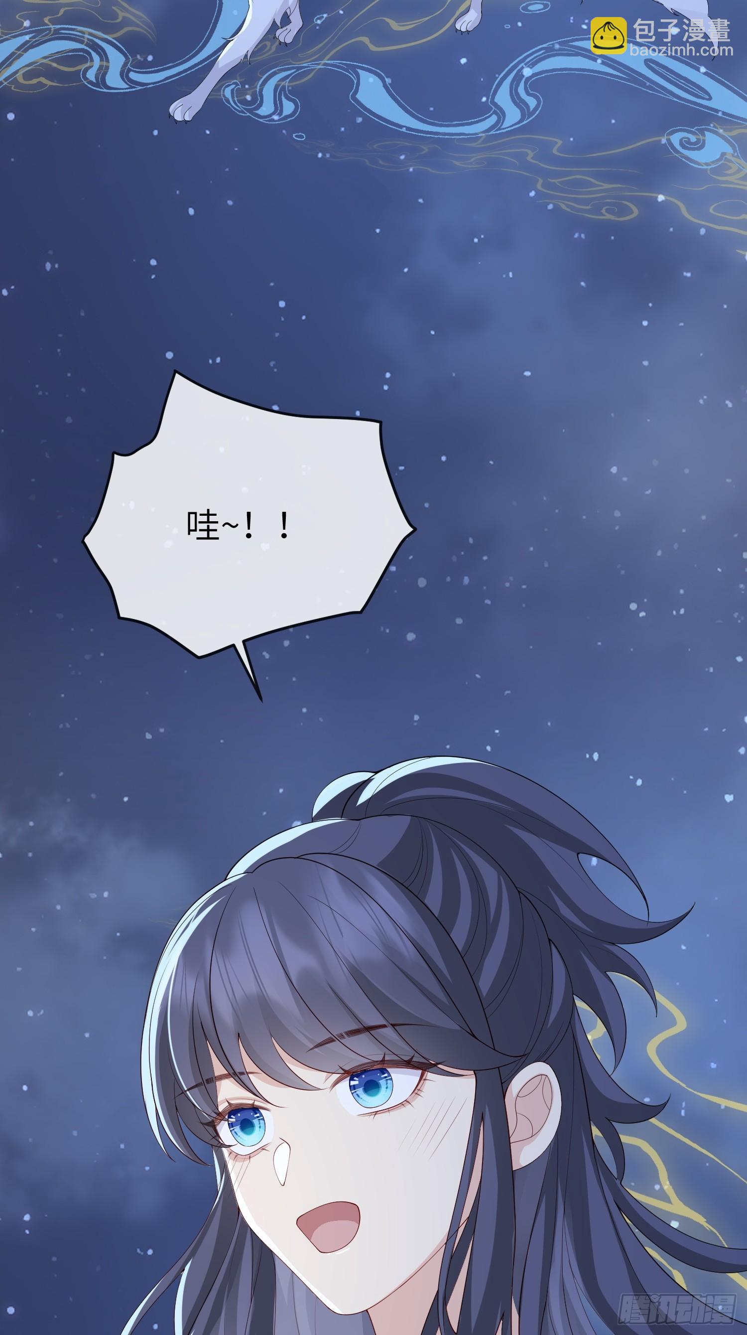 111  我还没上车！-第118话