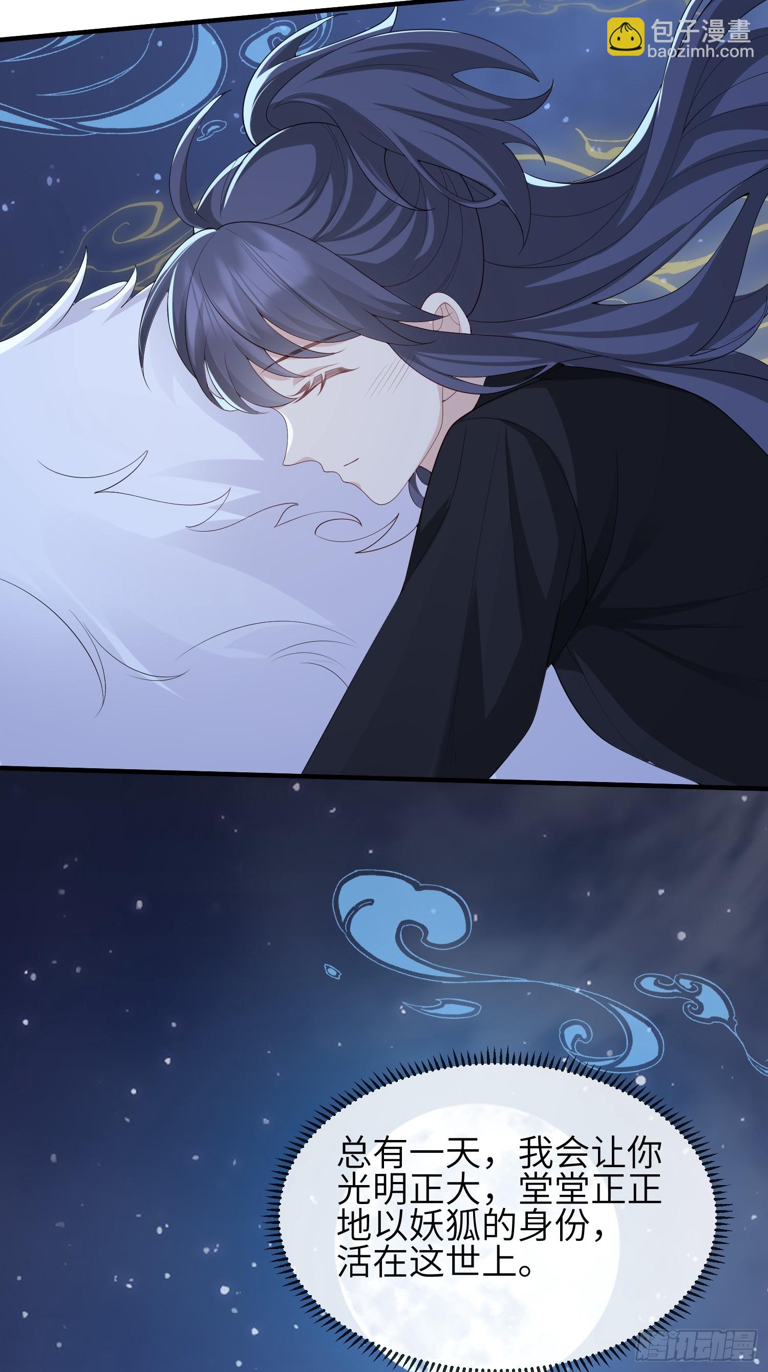 111  我还没上车！-第118话