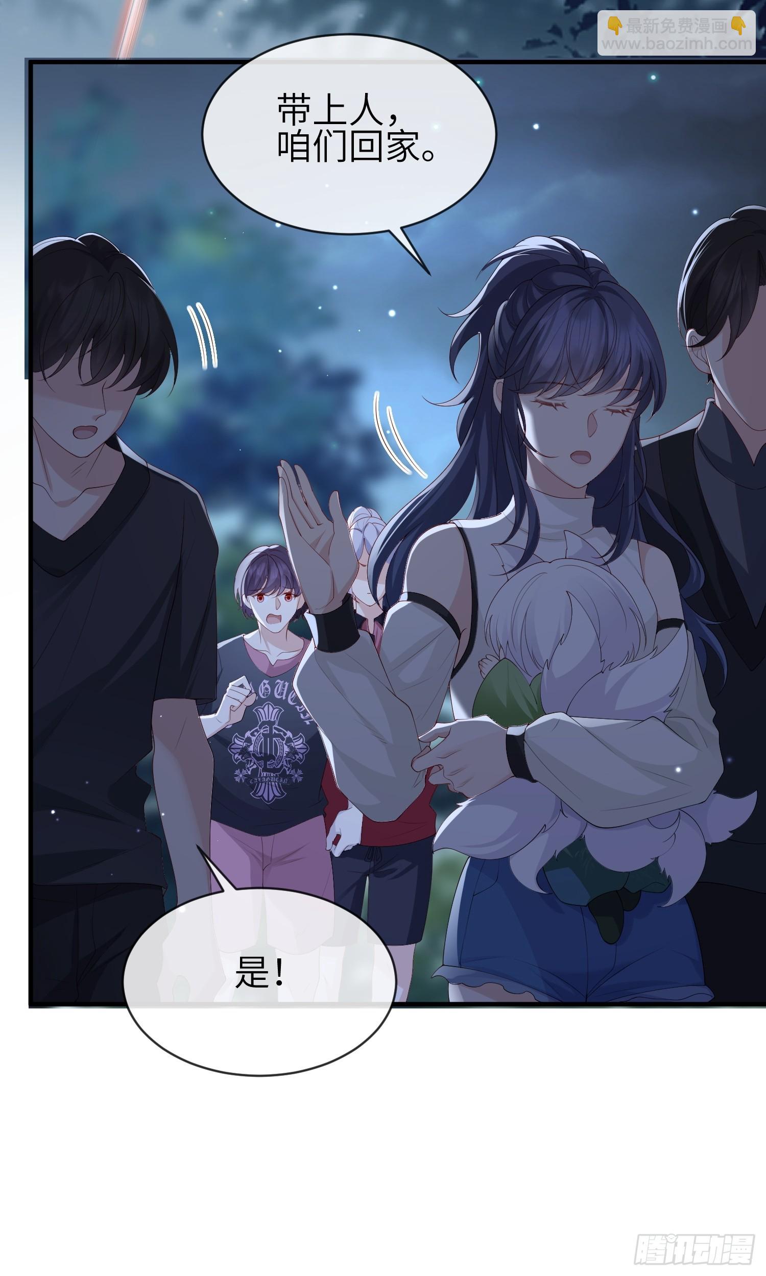 111  我还没上车！-第118话