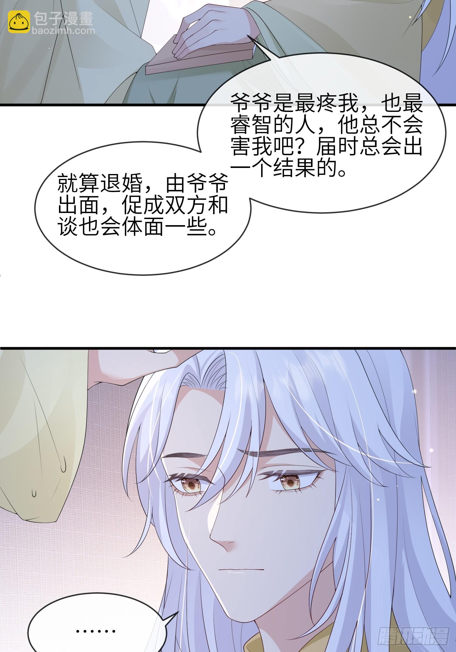 113 一直在-第120话