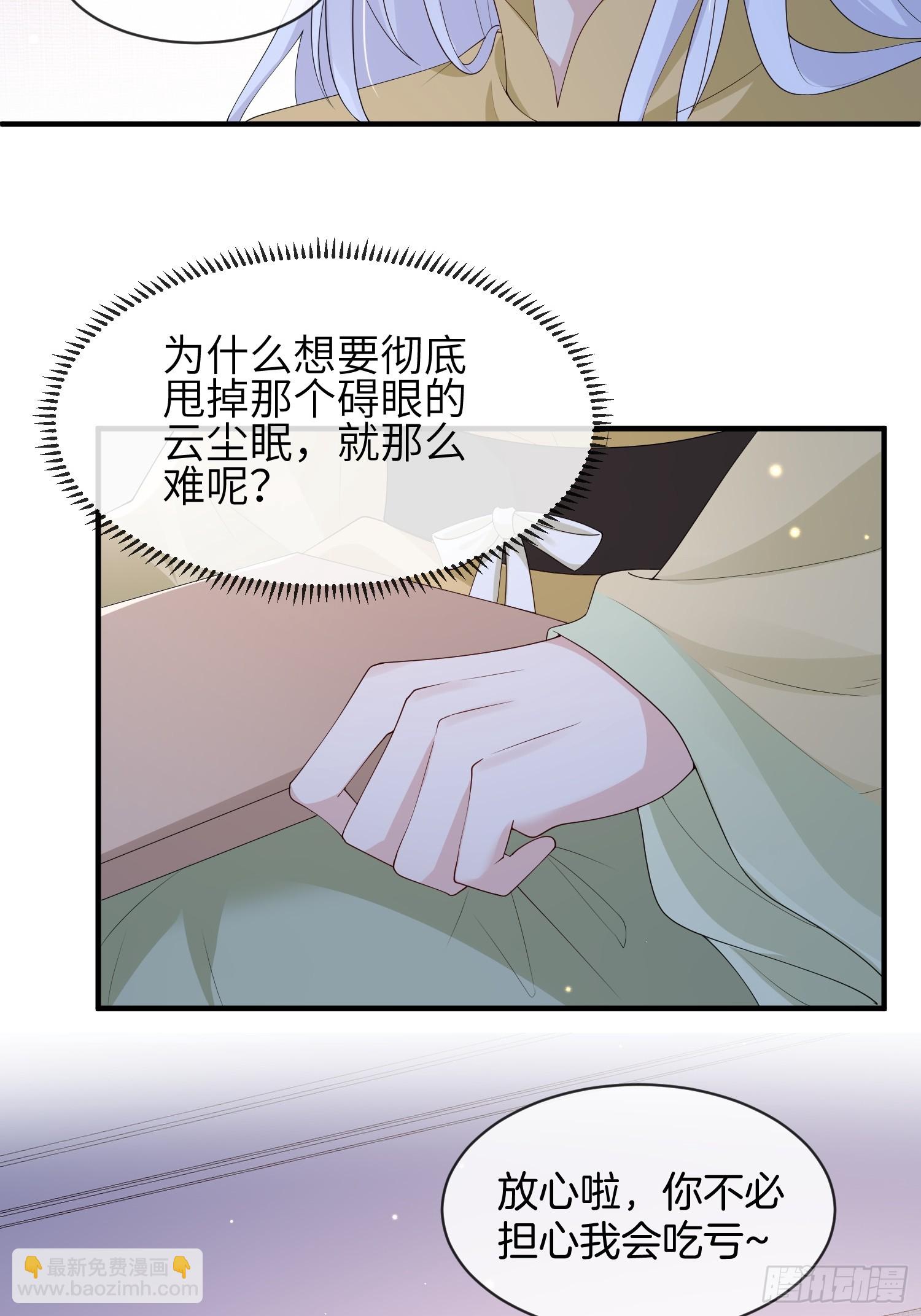 113 一直在-第120话