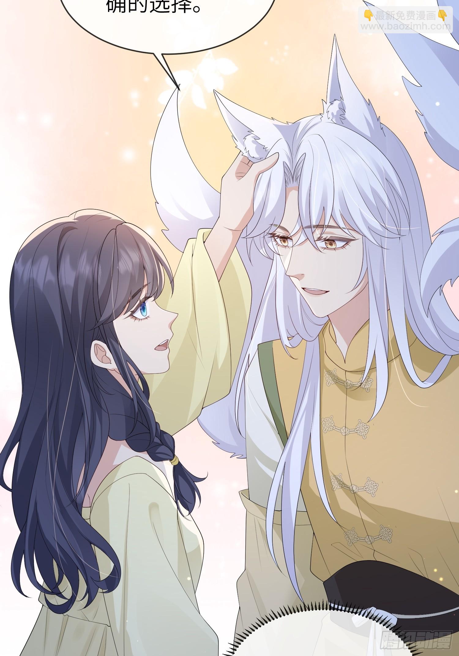 113 一直在-第120话