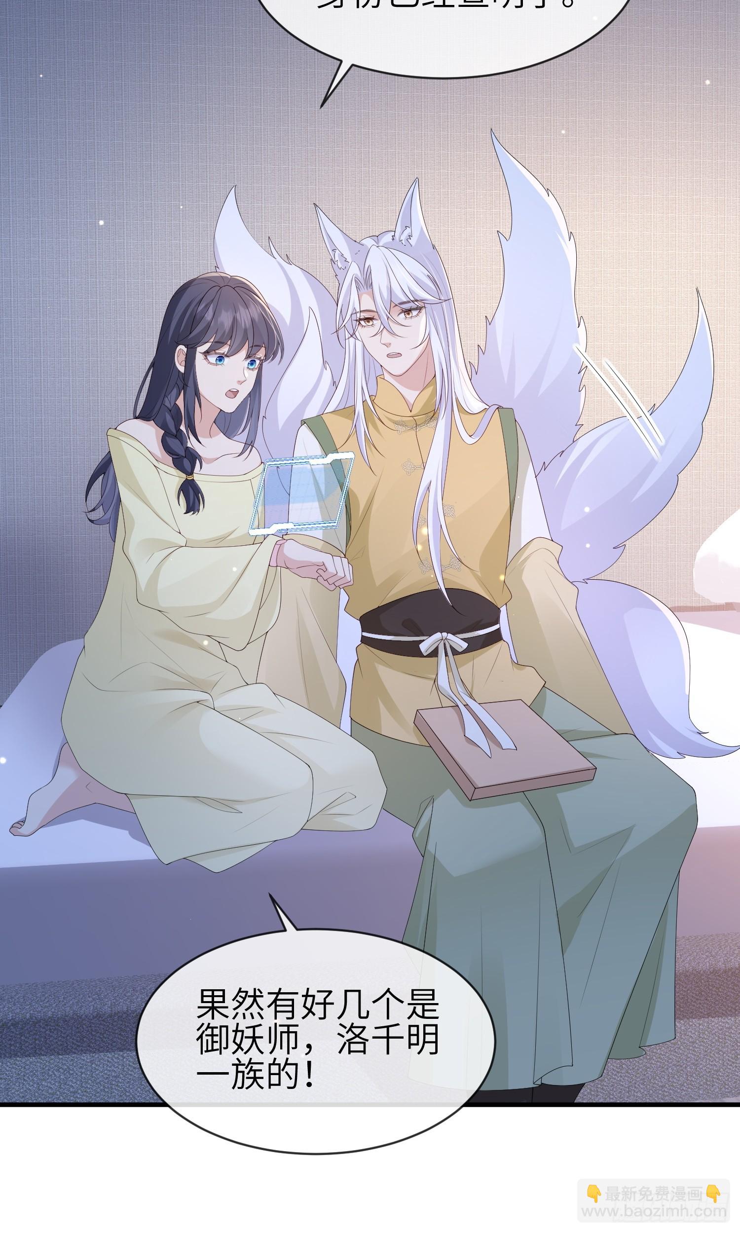 113 一直在-第120话