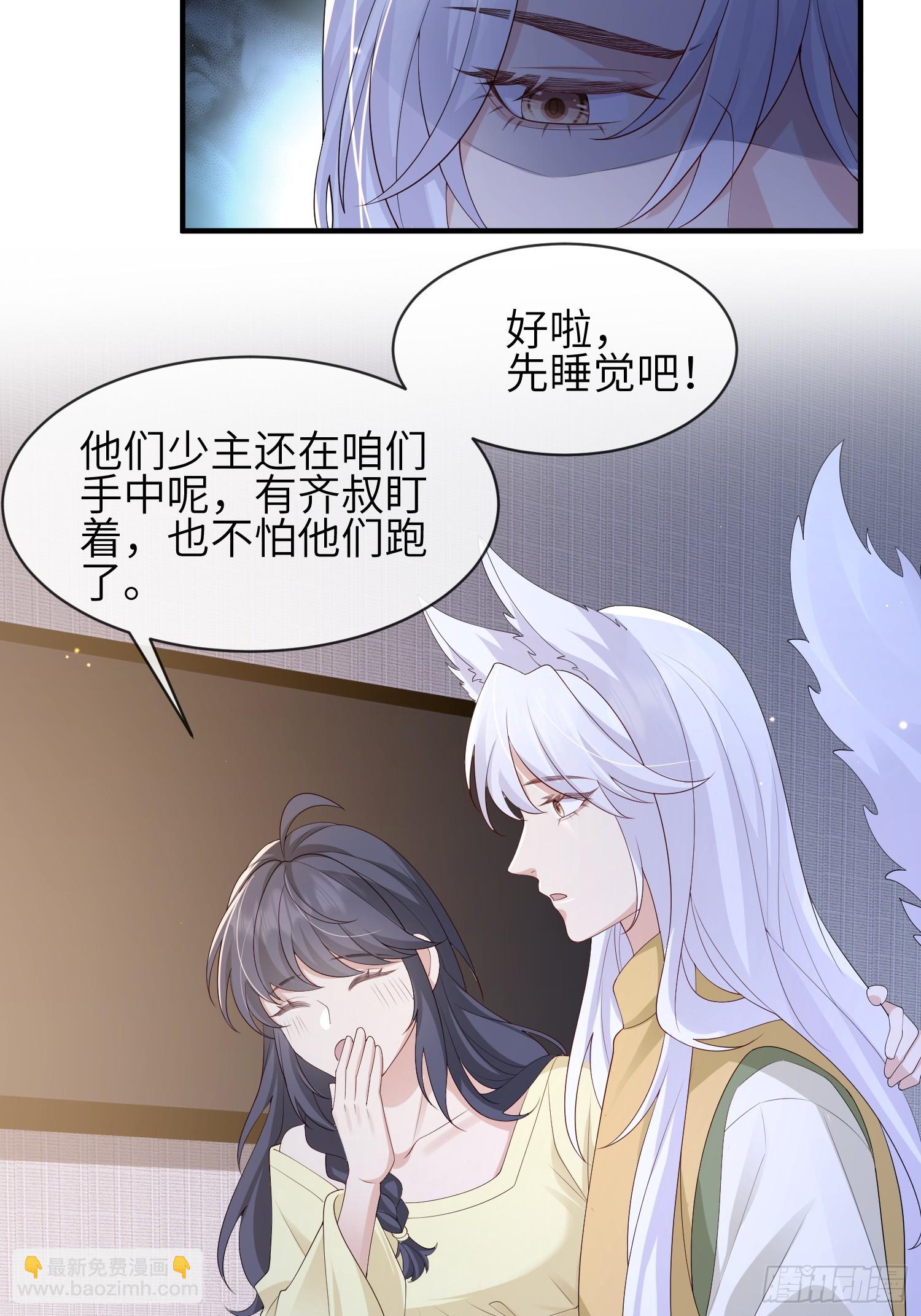 113 一直在-第120话