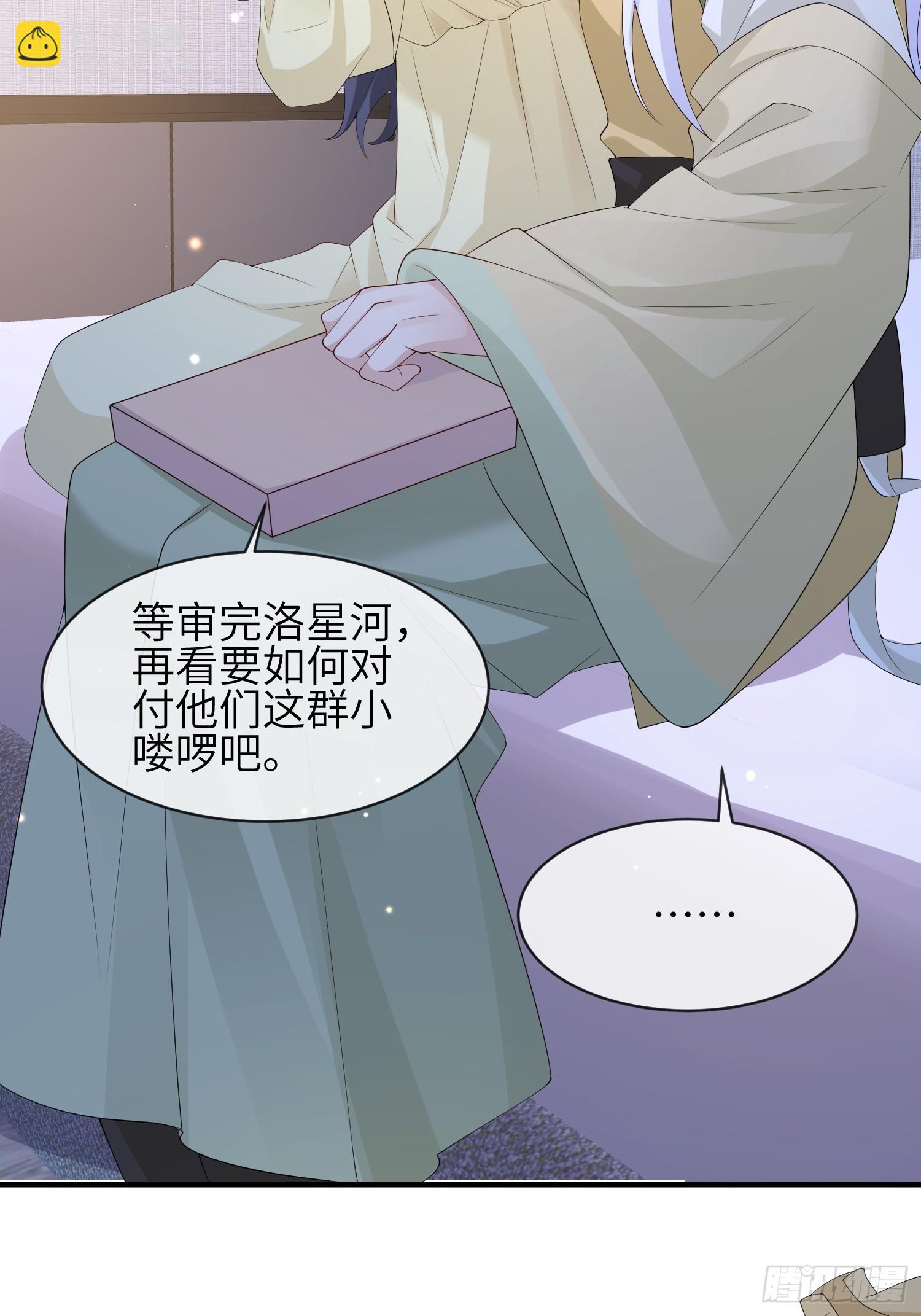 113 一直在-第120话