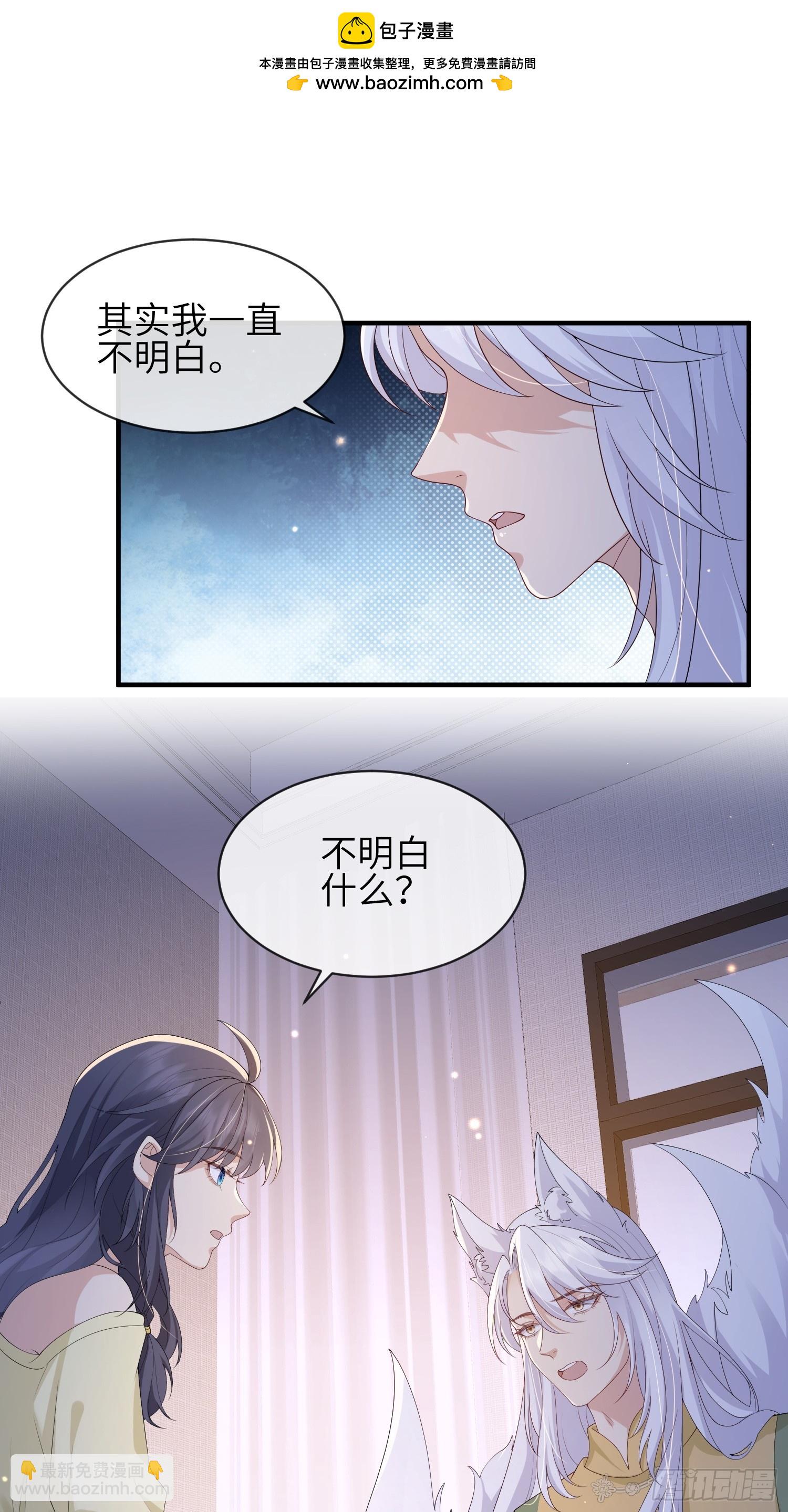 113 一直在-第120话