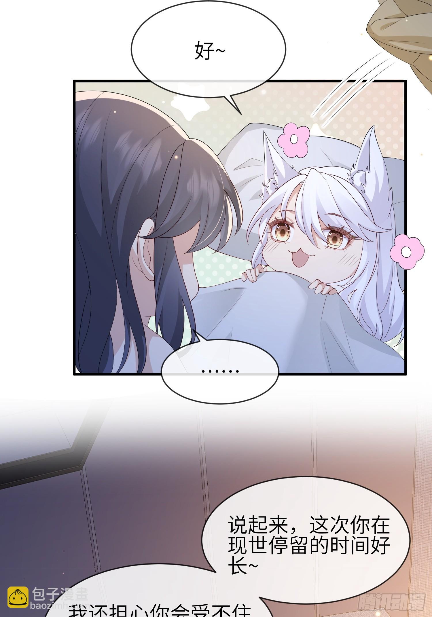 113 一直在-第120话