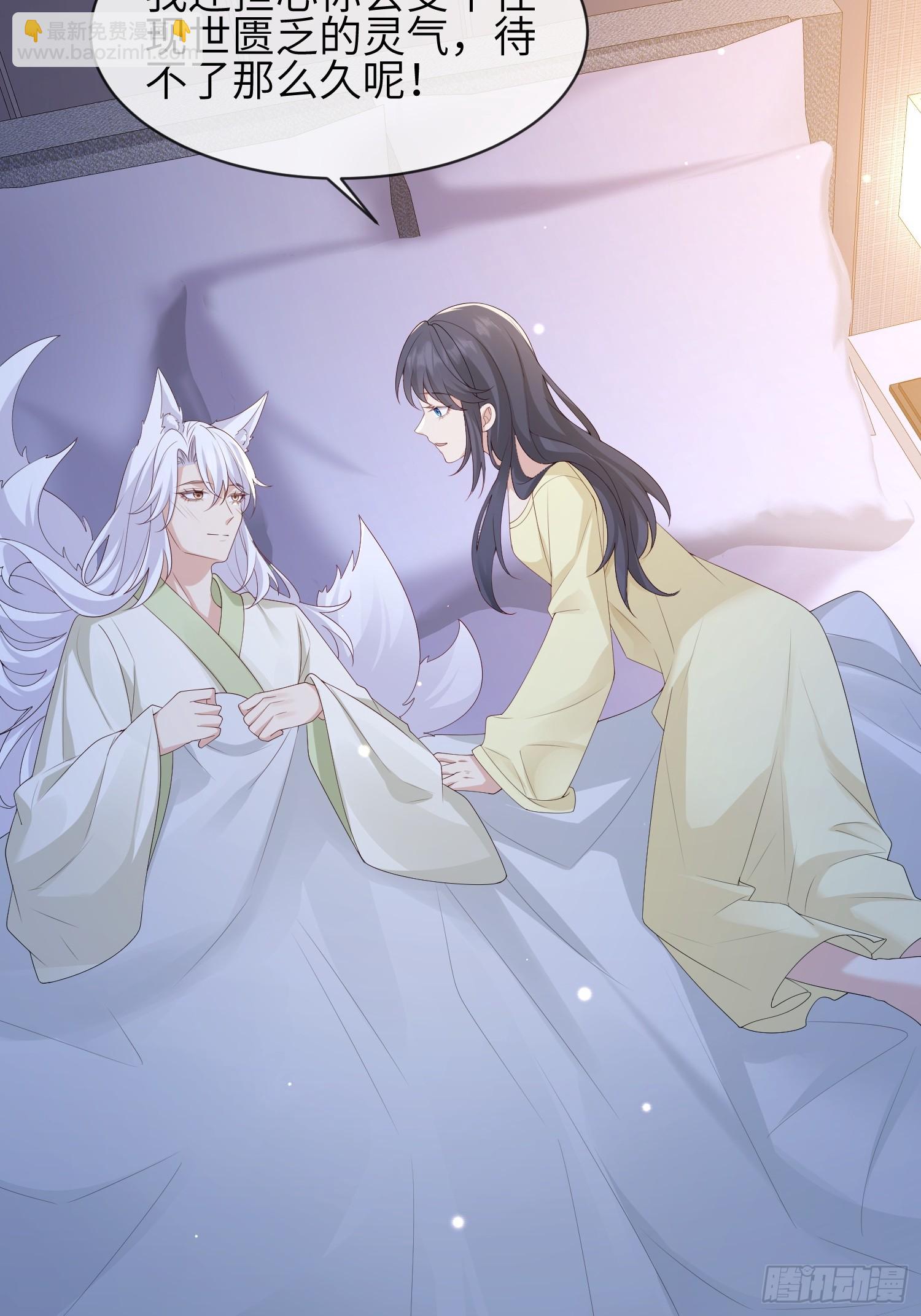 113 一直在-第120话