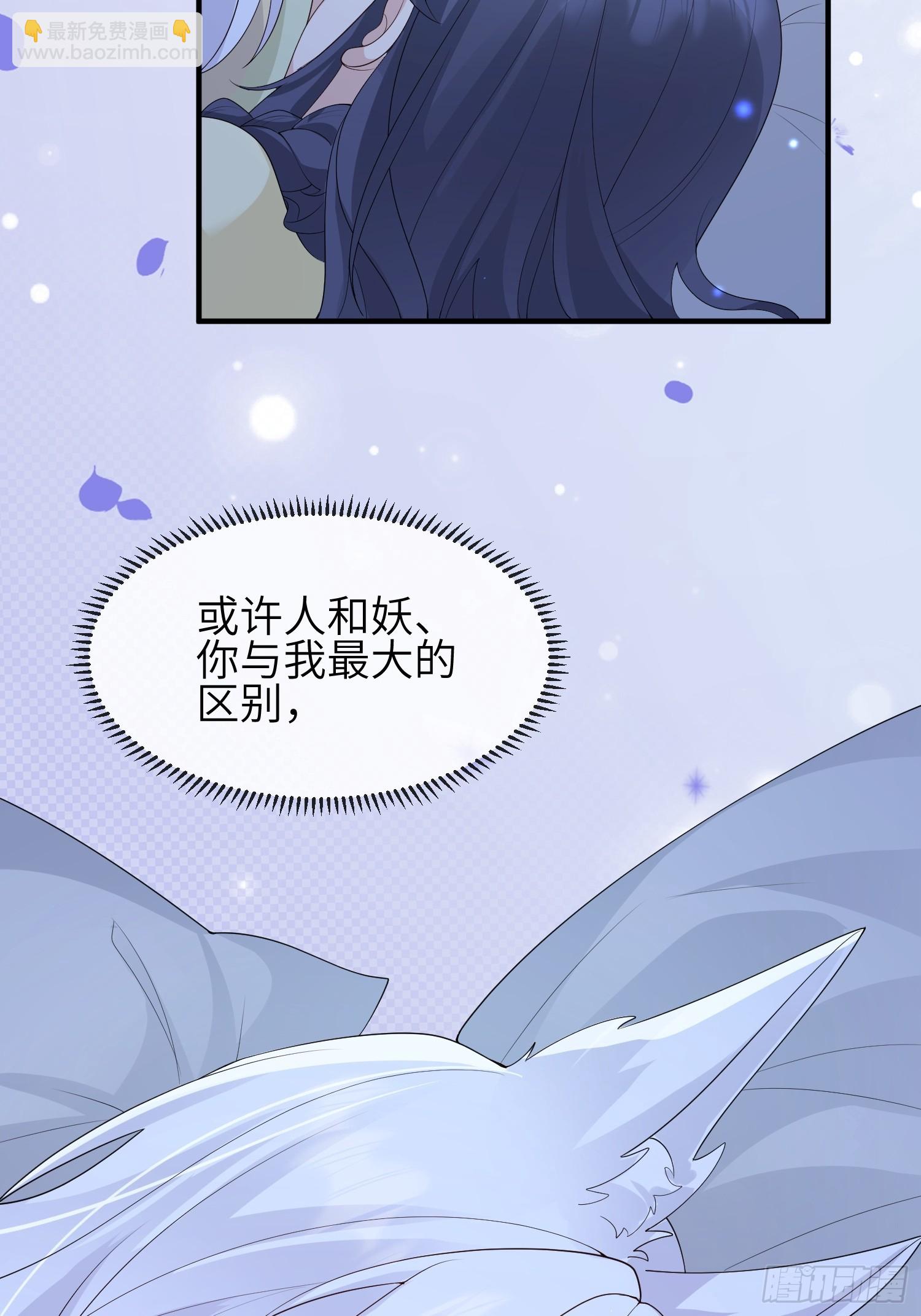 113 一直在-第120话