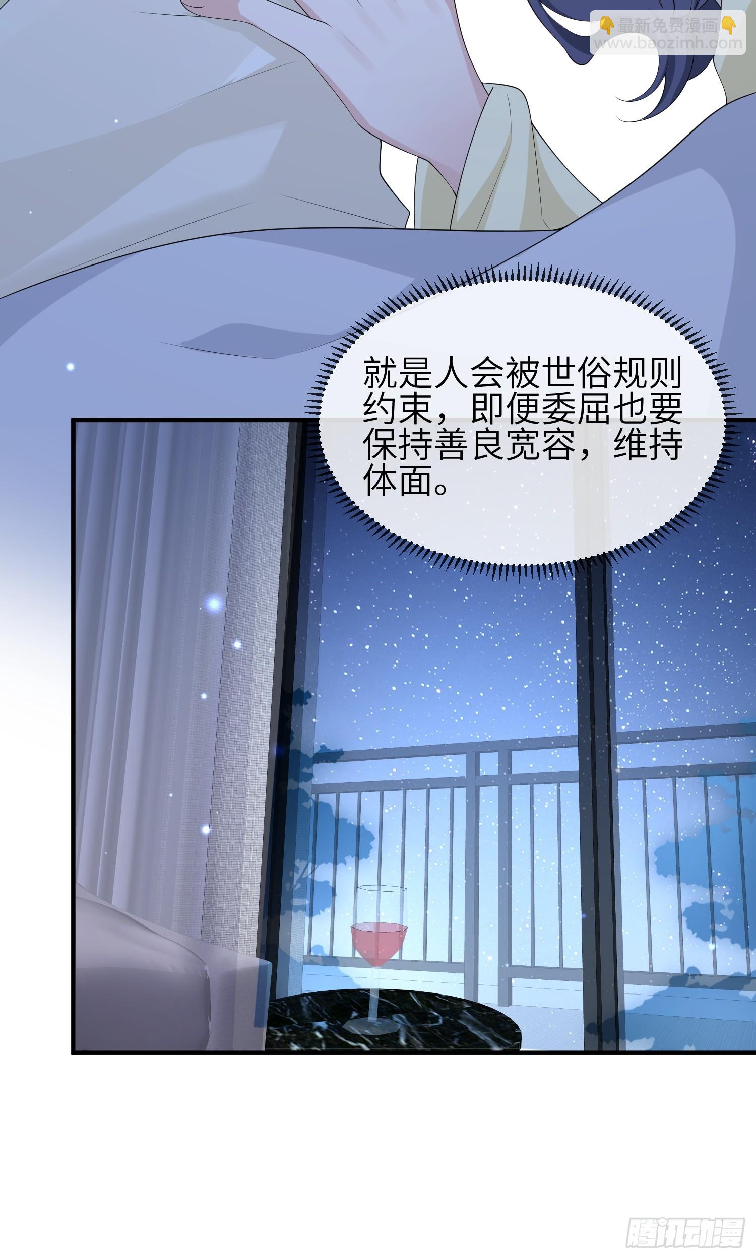 113 一直在-第120话